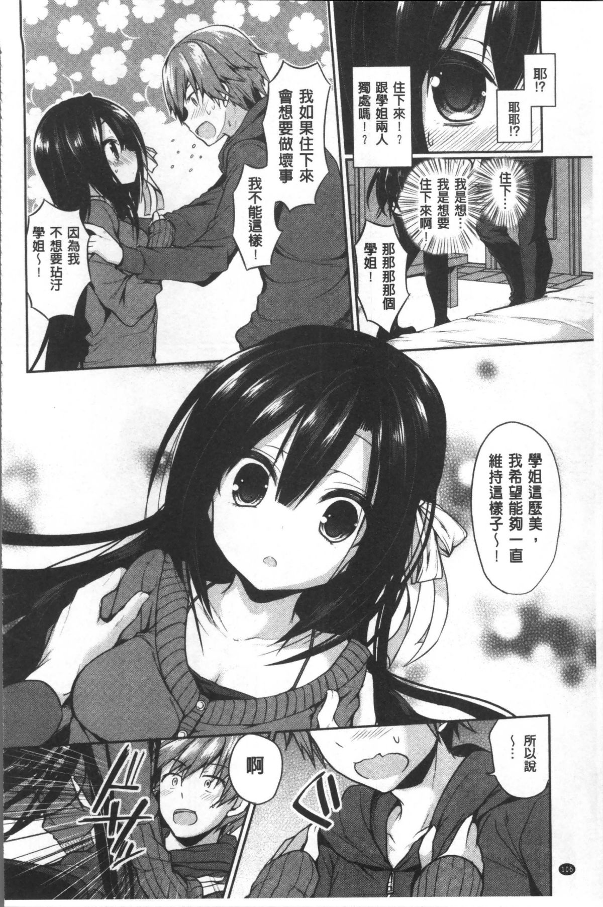 119