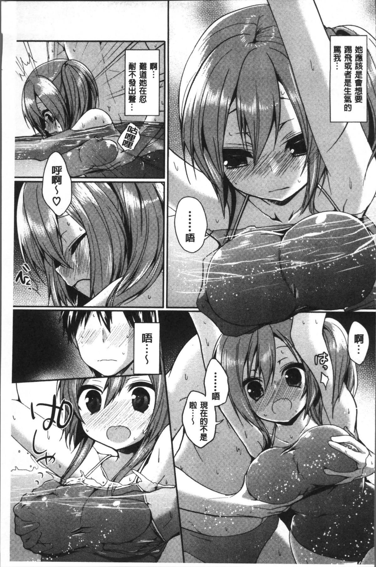 144