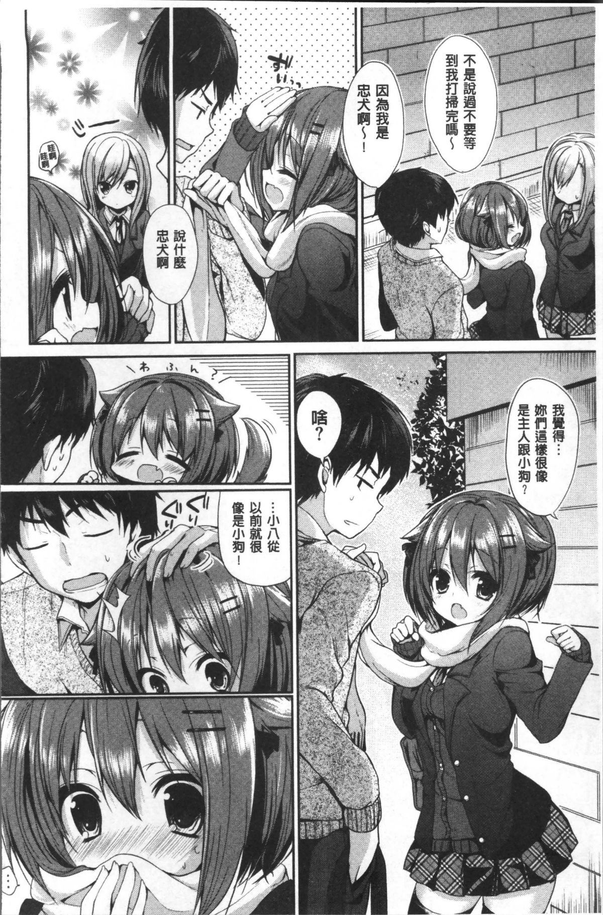 159