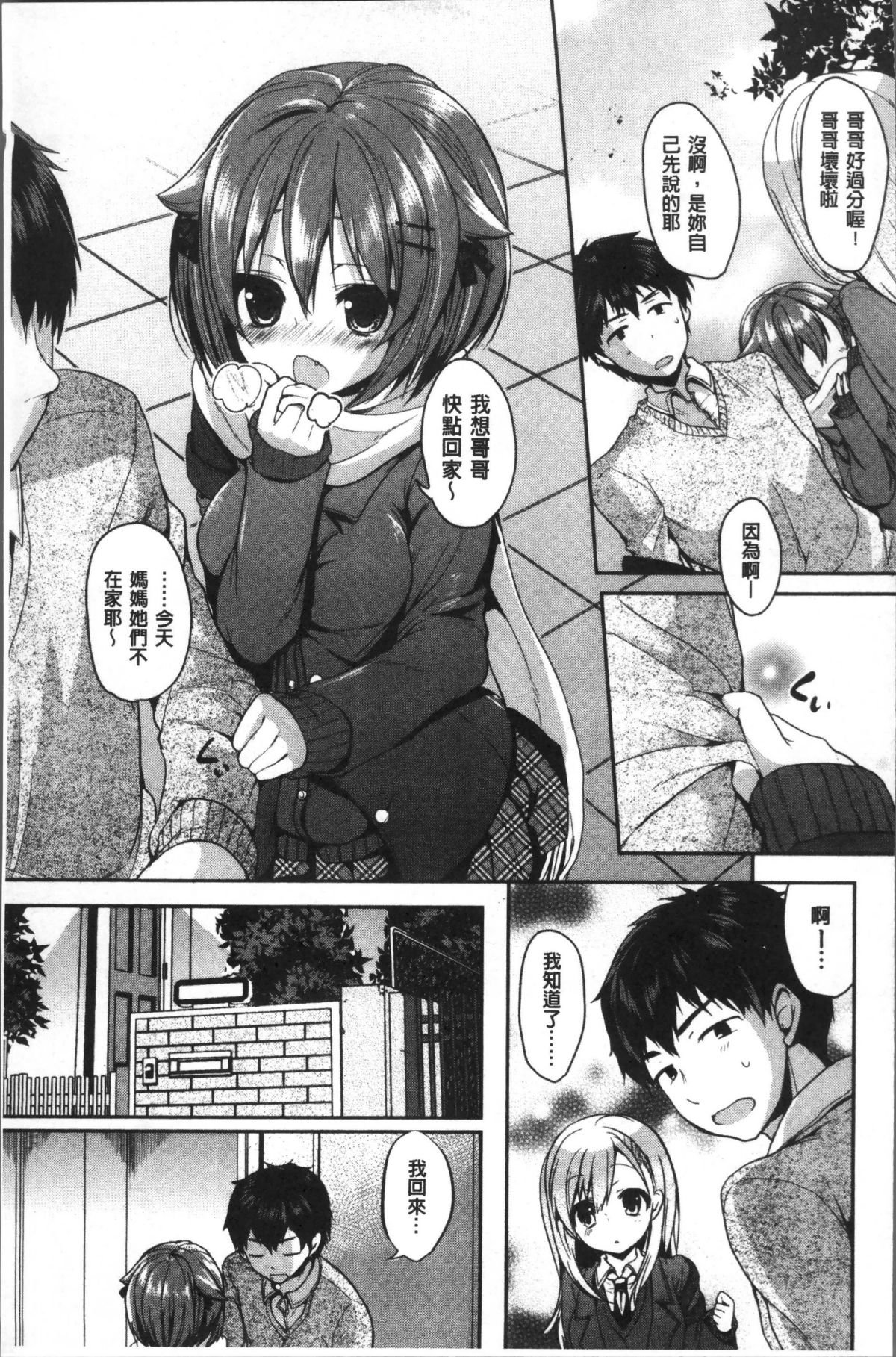 160