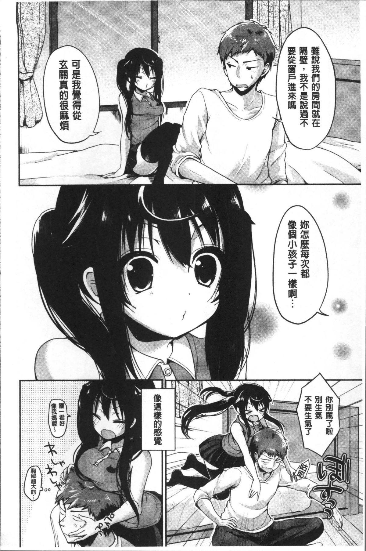 179