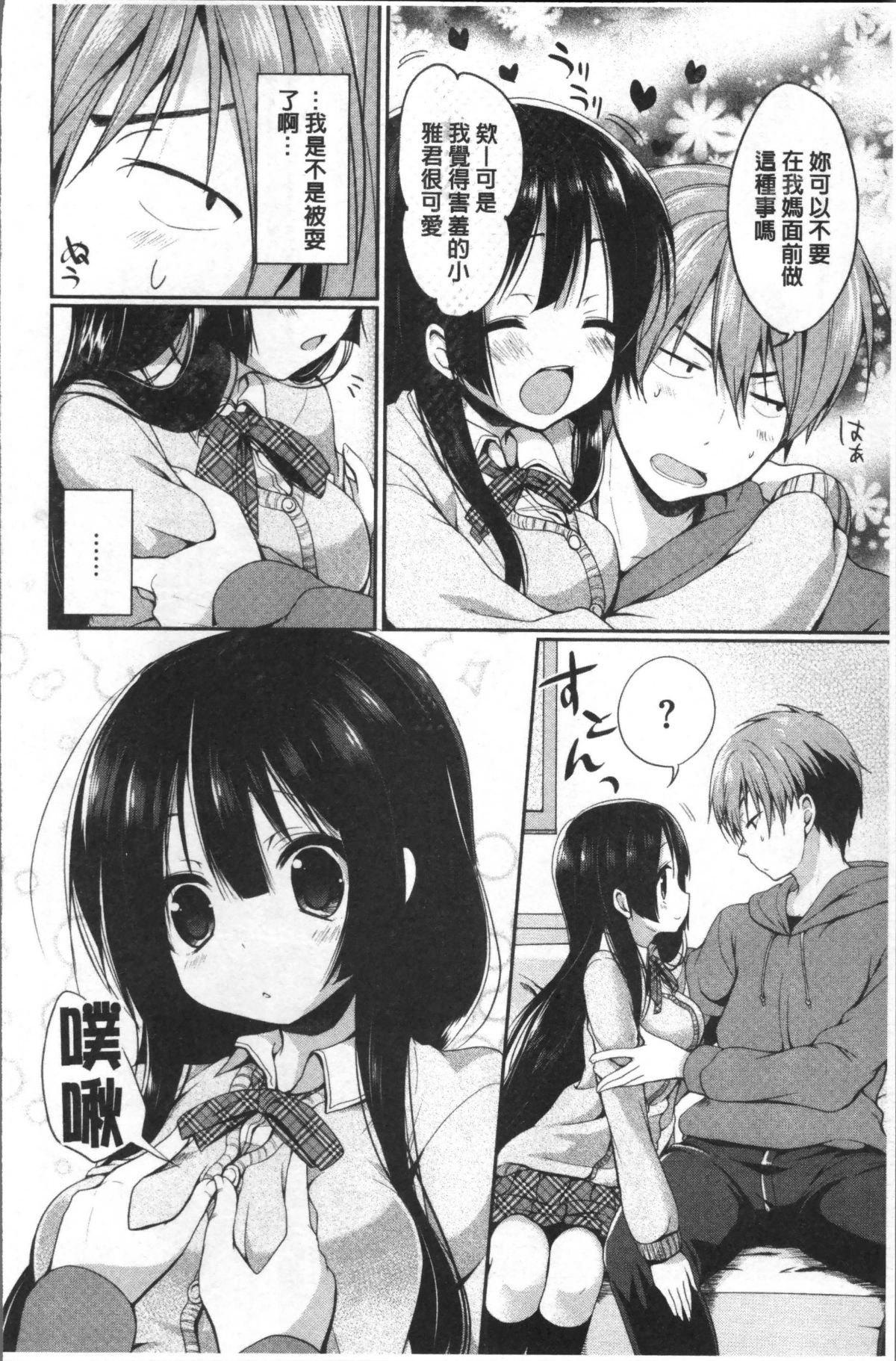 205