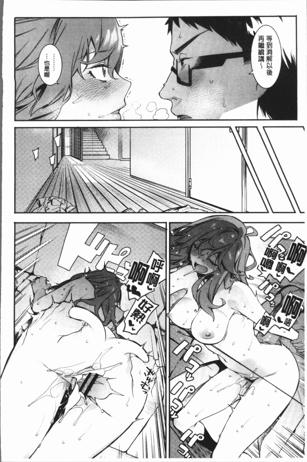 077
