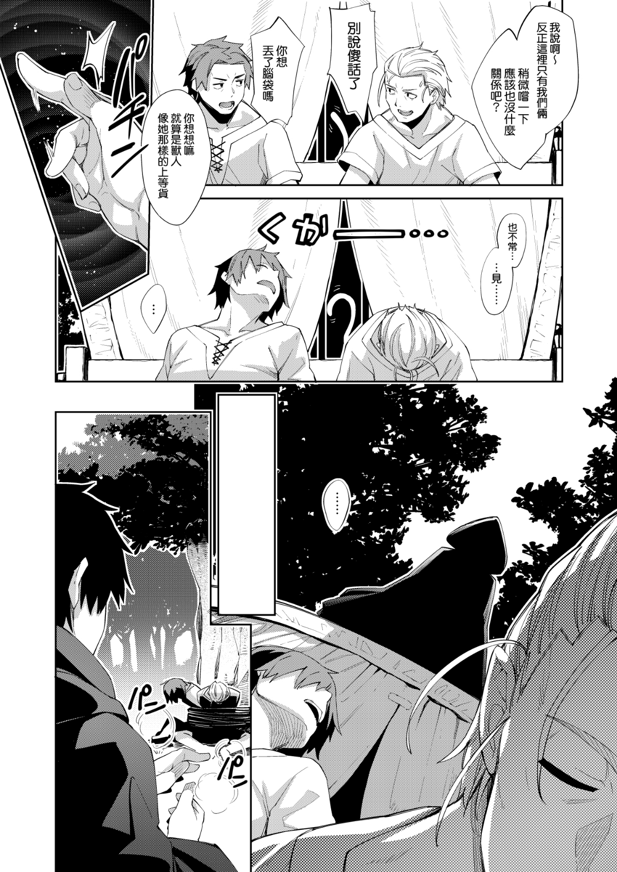 08