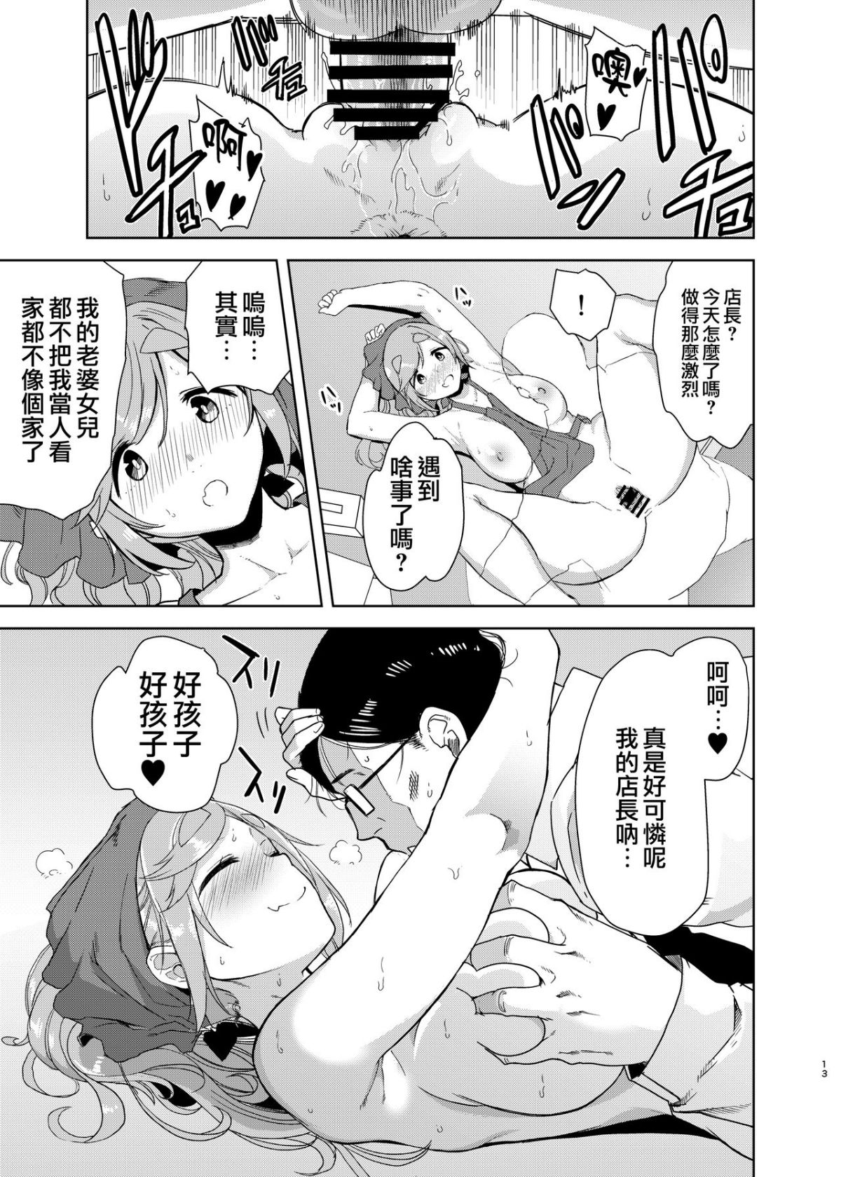 MJK_18_T1392_013