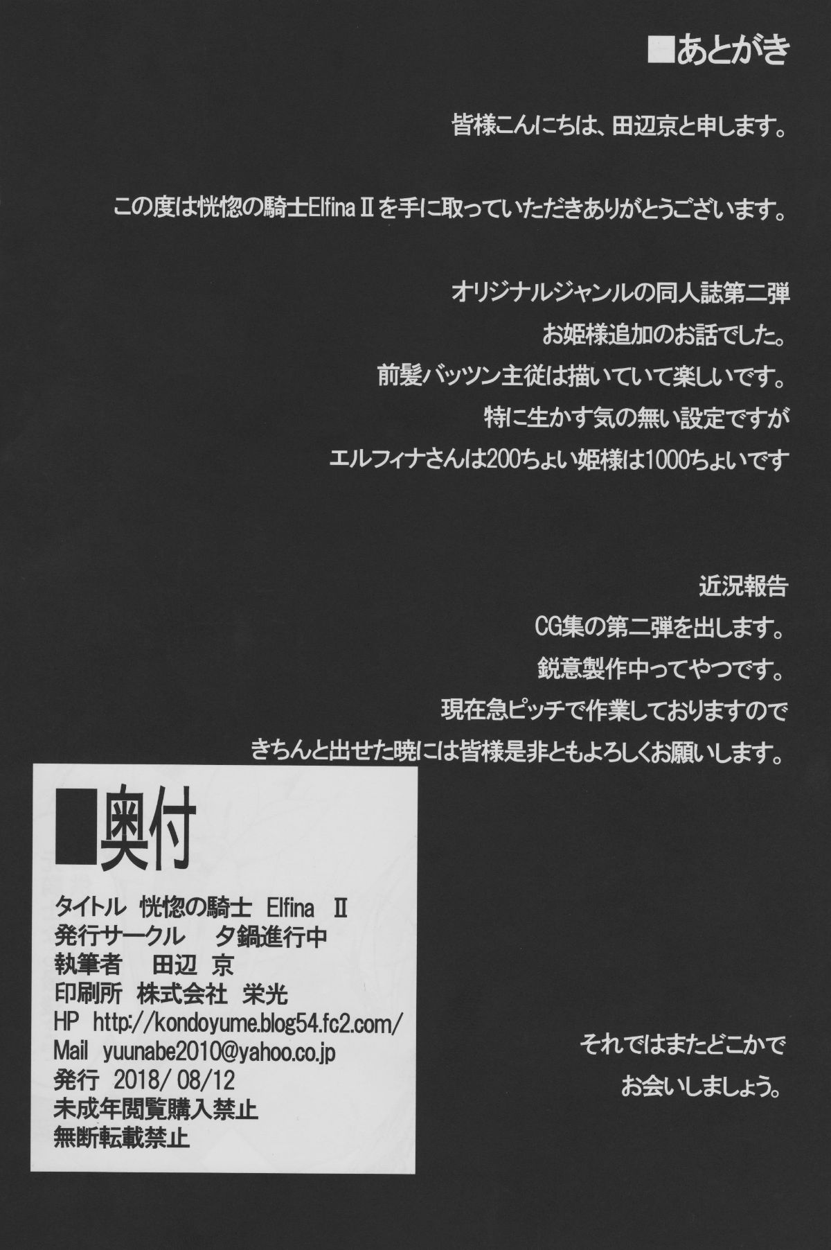 032