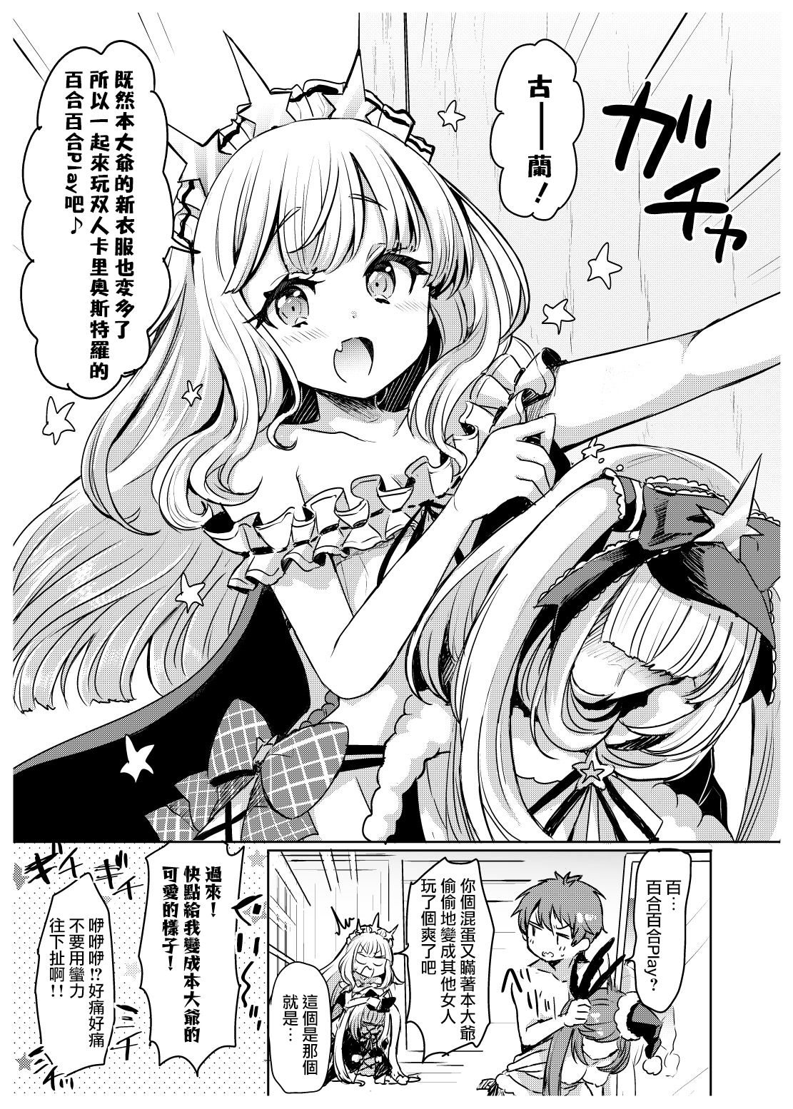 irekawari25_03