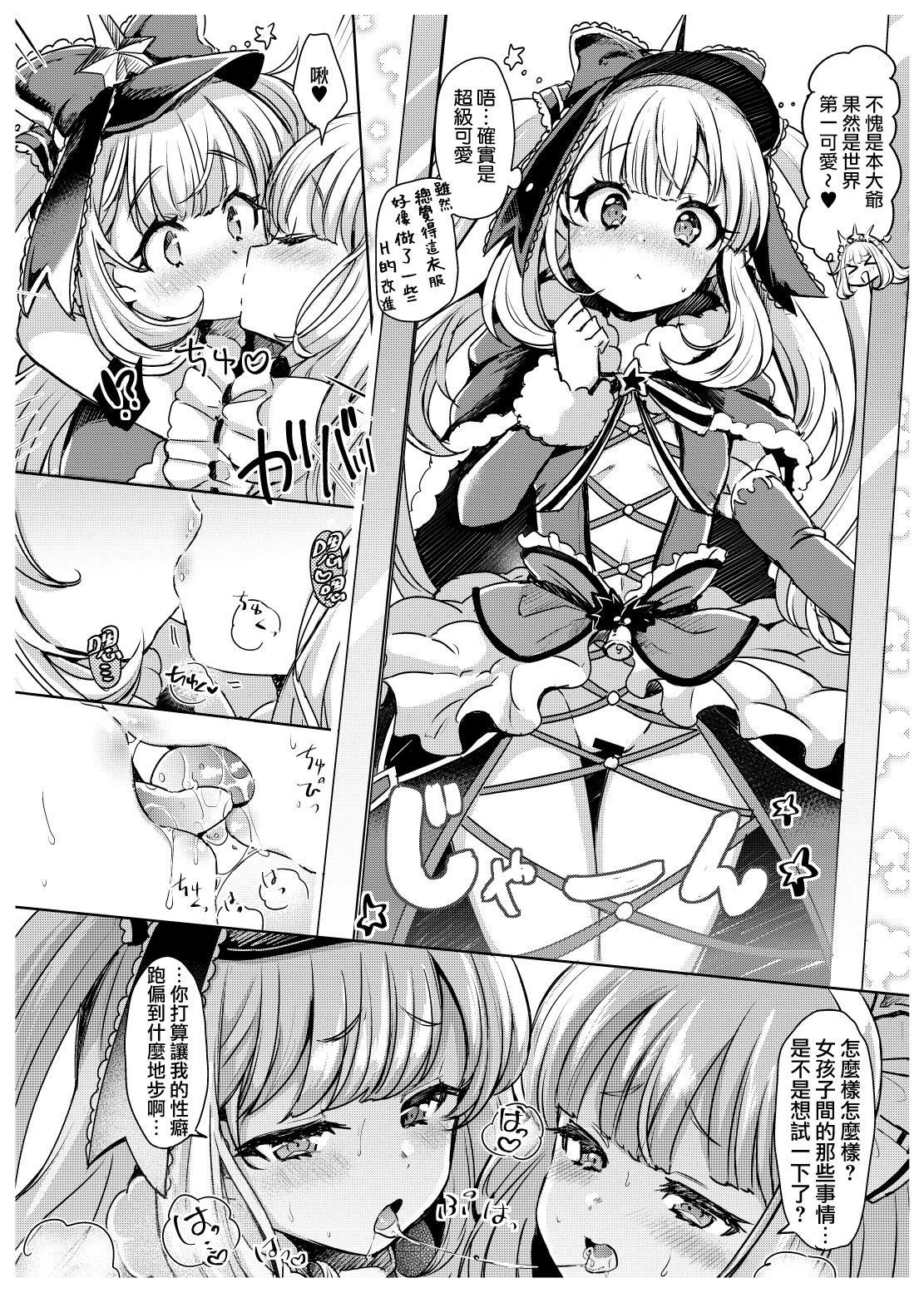 irekawari25_04