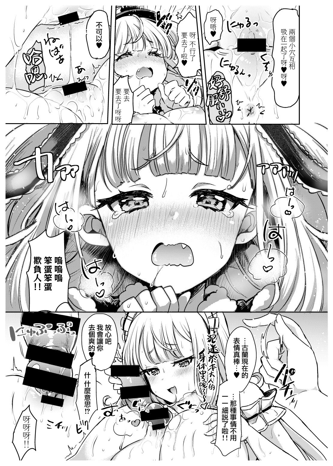 irekawari25_07