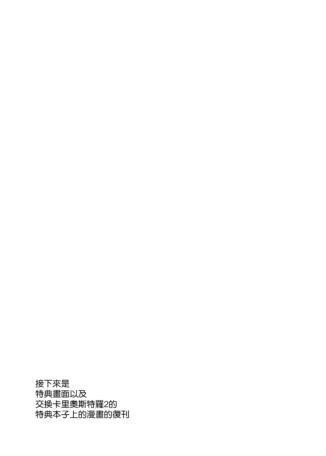 irekawari25_13