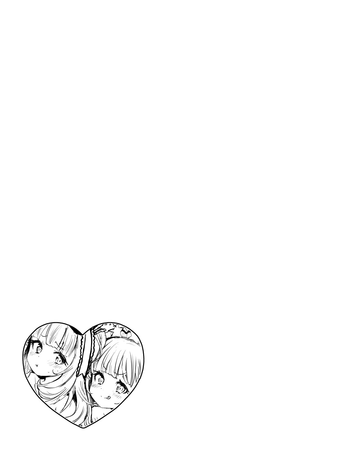 irekawari25_19