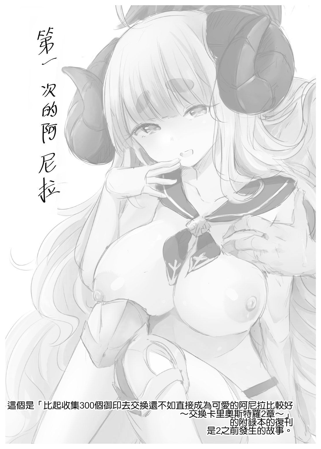 irekawari25_20