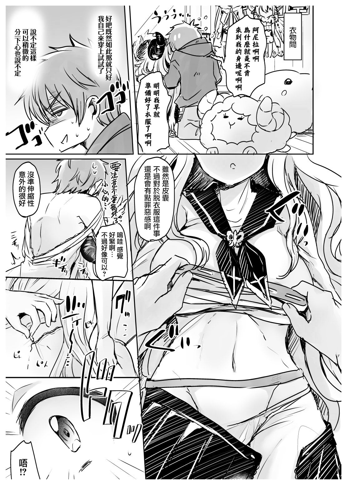 irekawari25_21