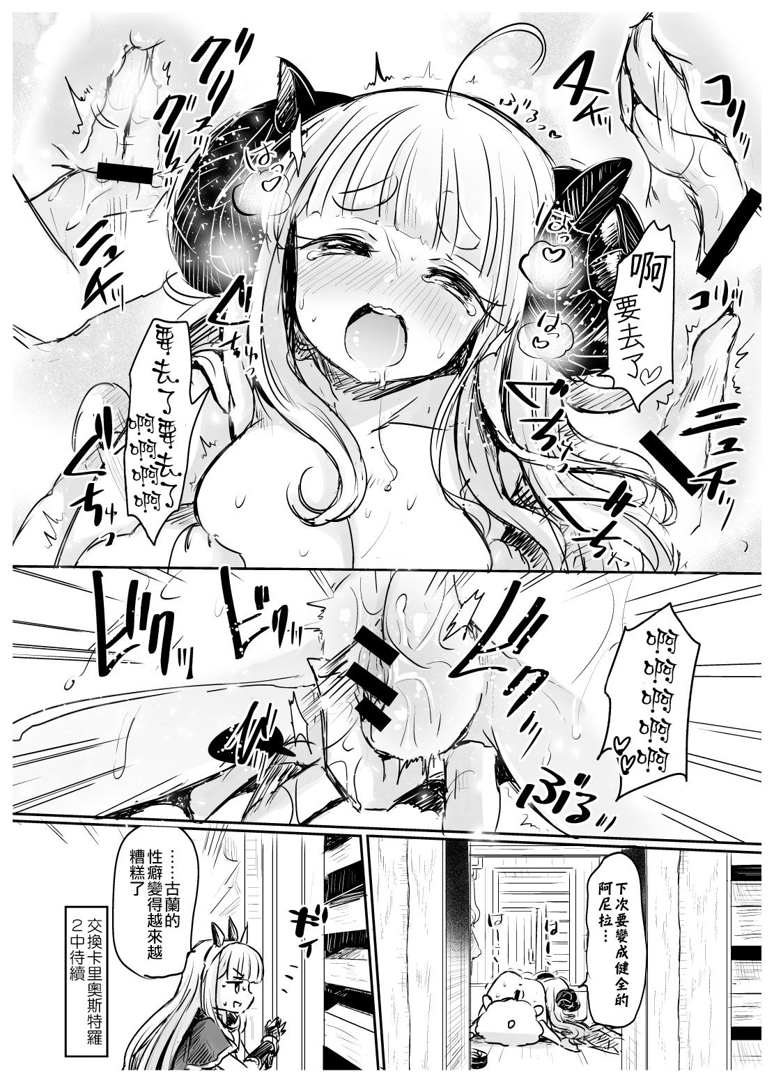 irekawari25_26
