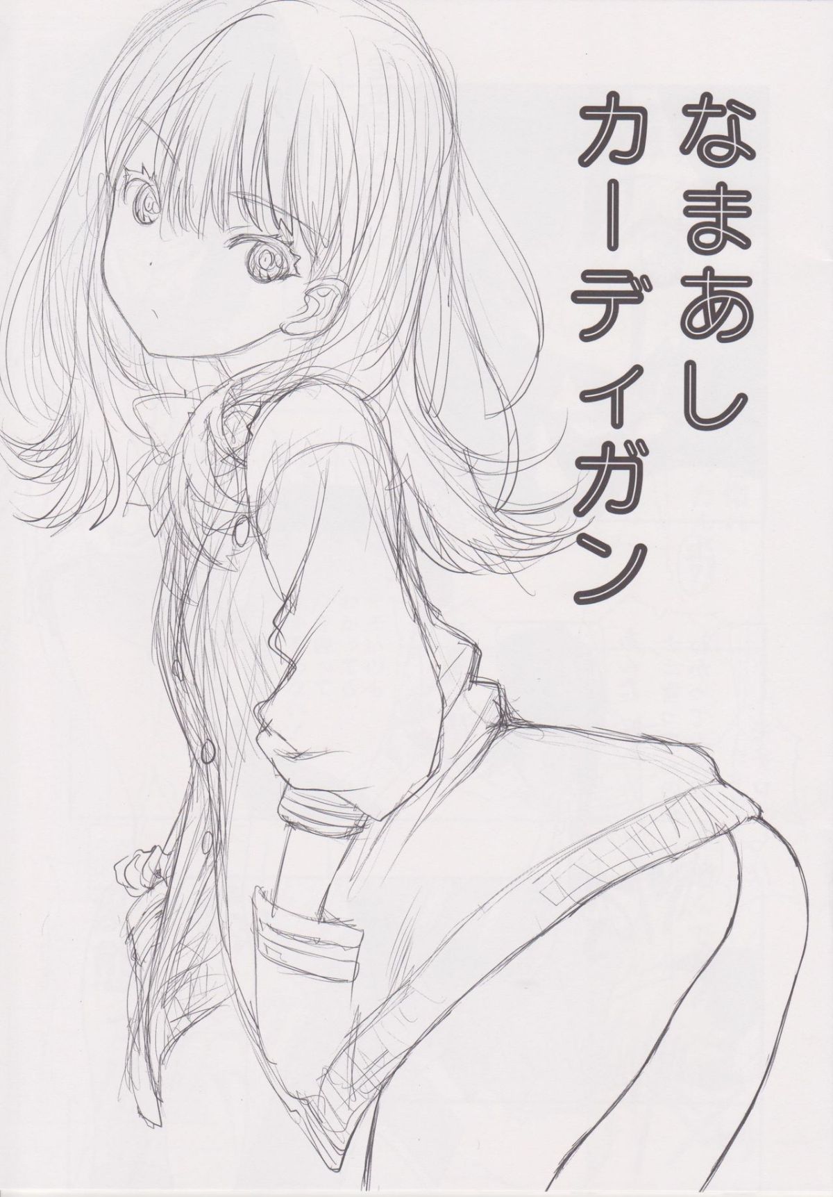 ssss.gridman_002