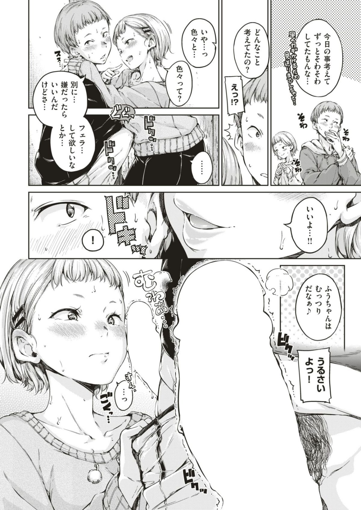 043