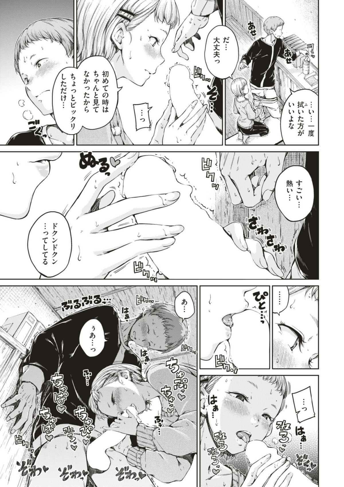 044