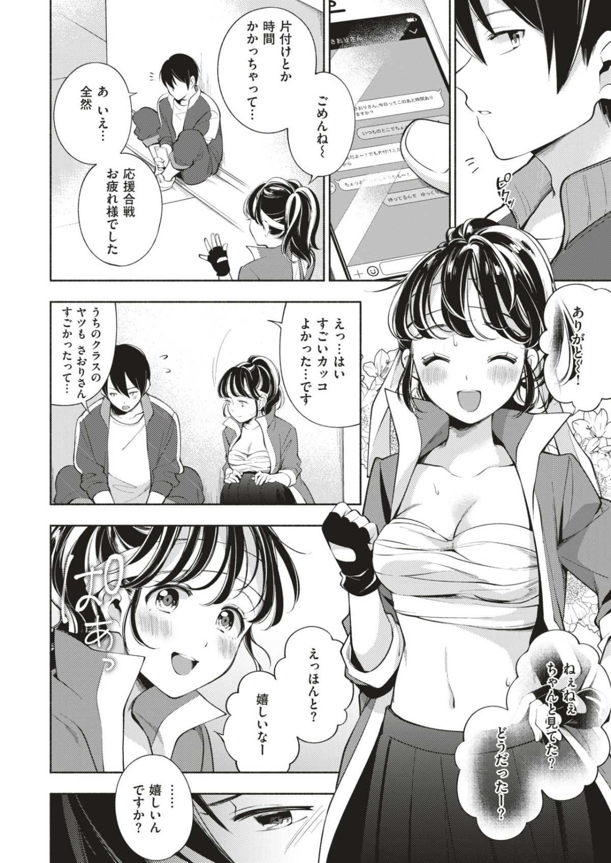 110