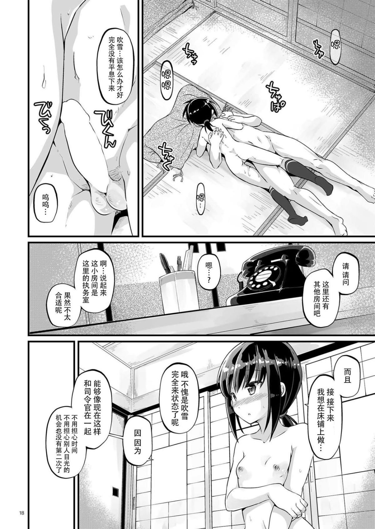 17
