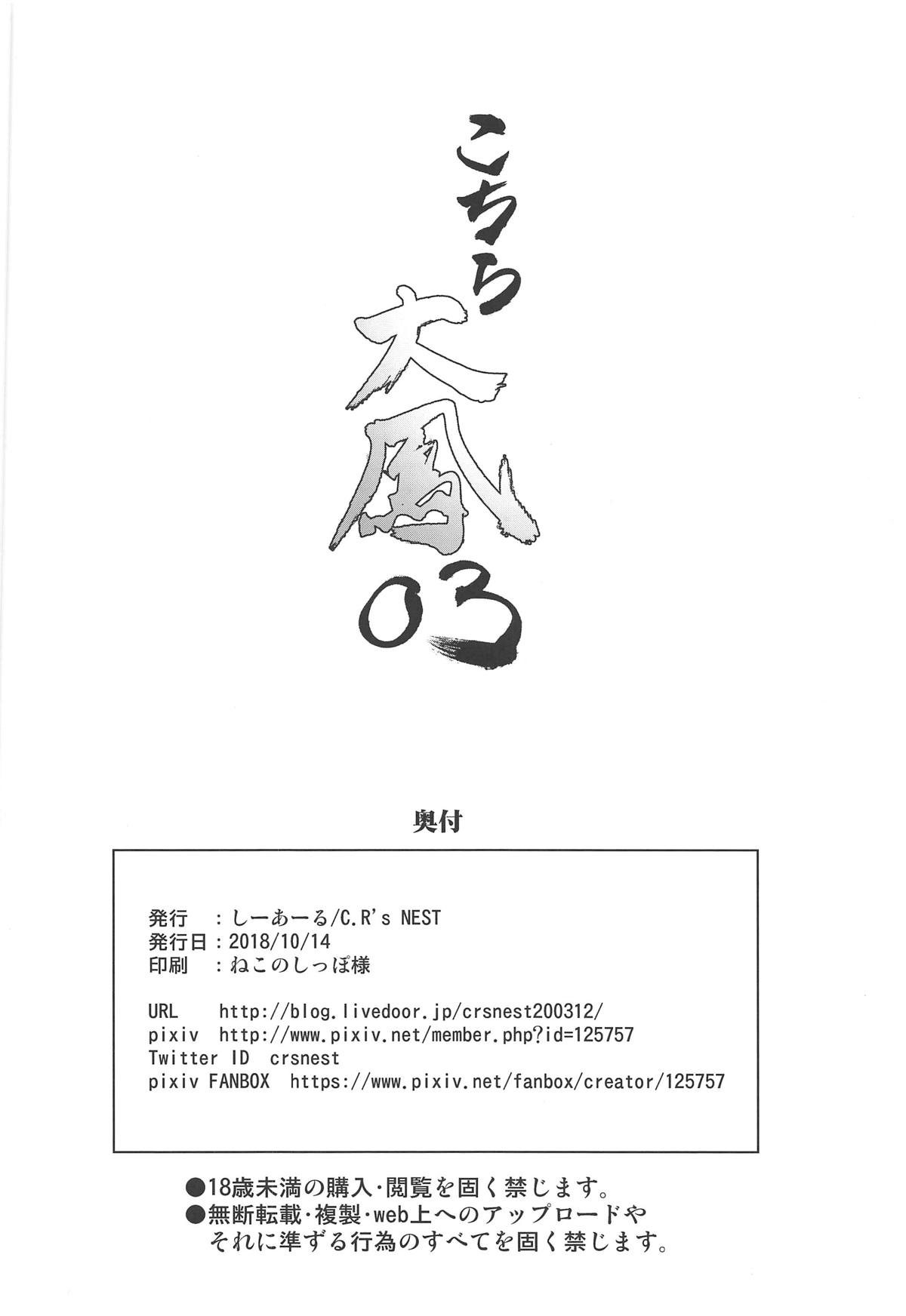021