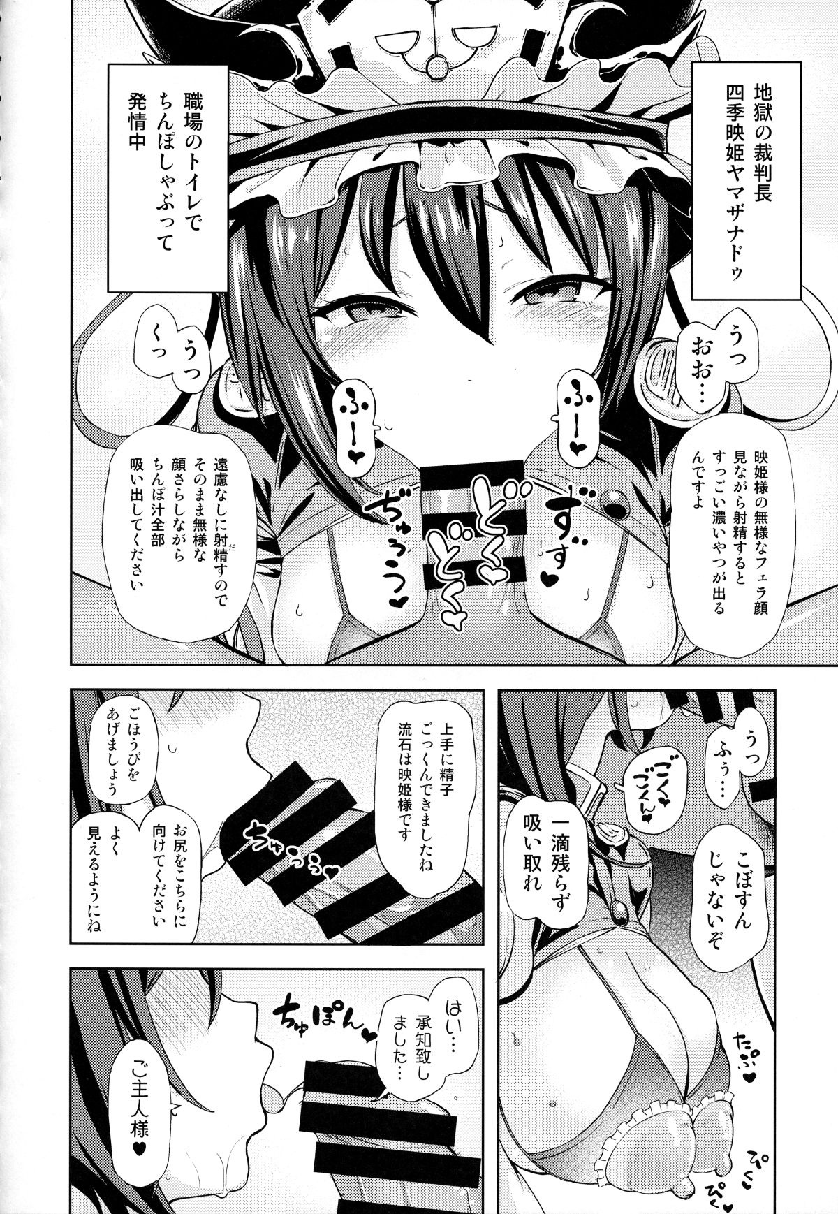 003