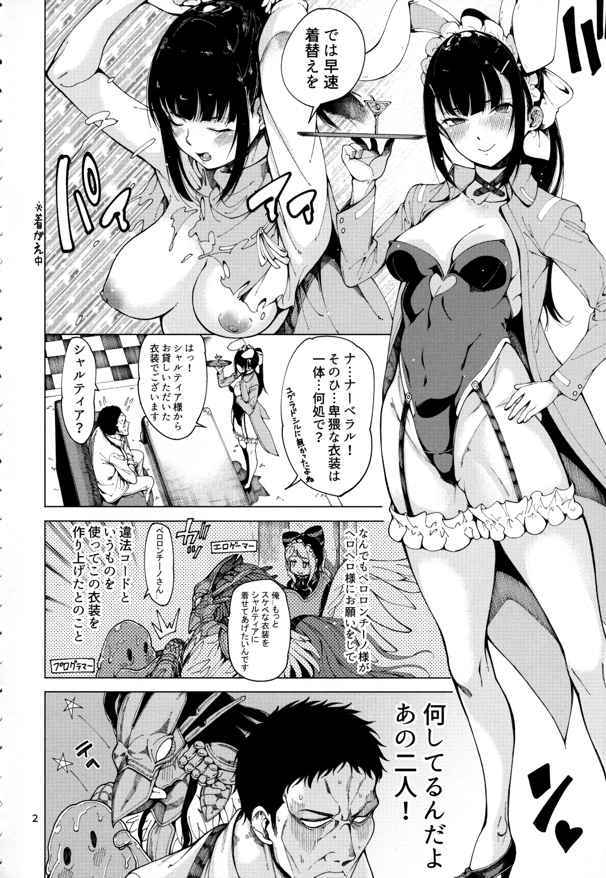 003