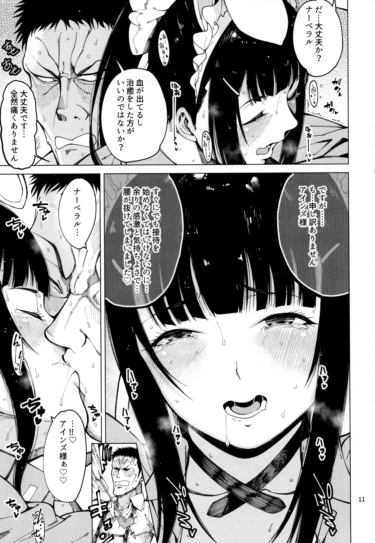 012