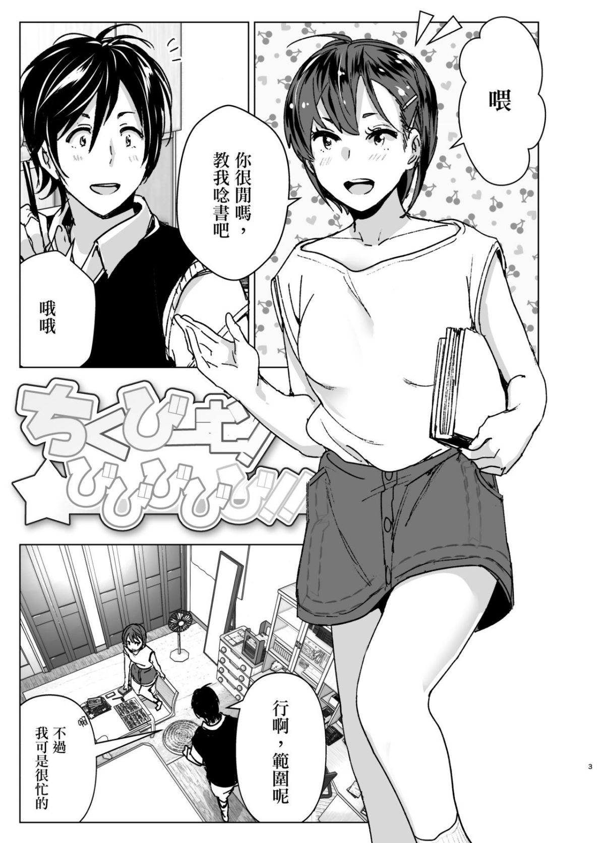 02_nakani_2
