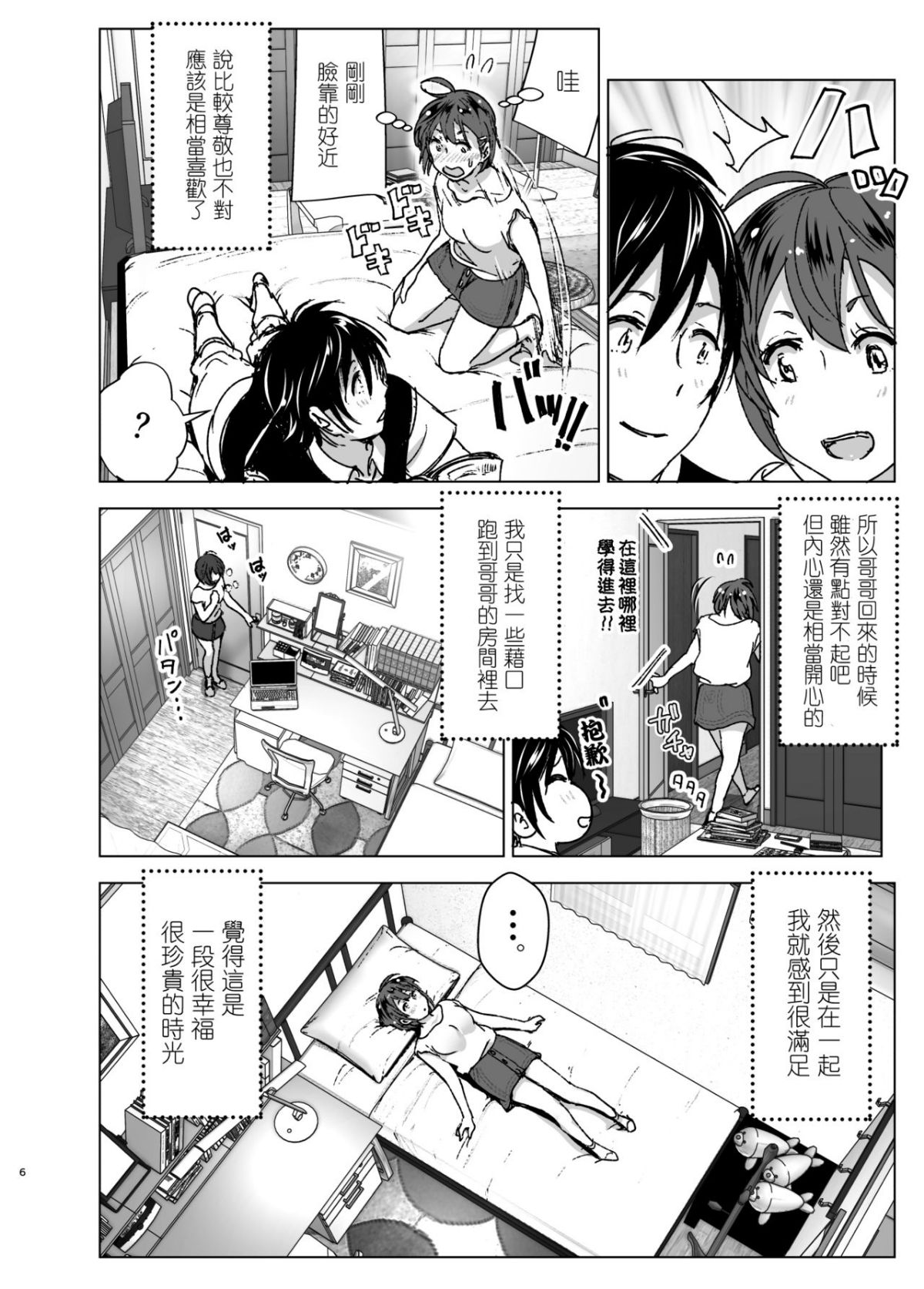 05_nakani_5