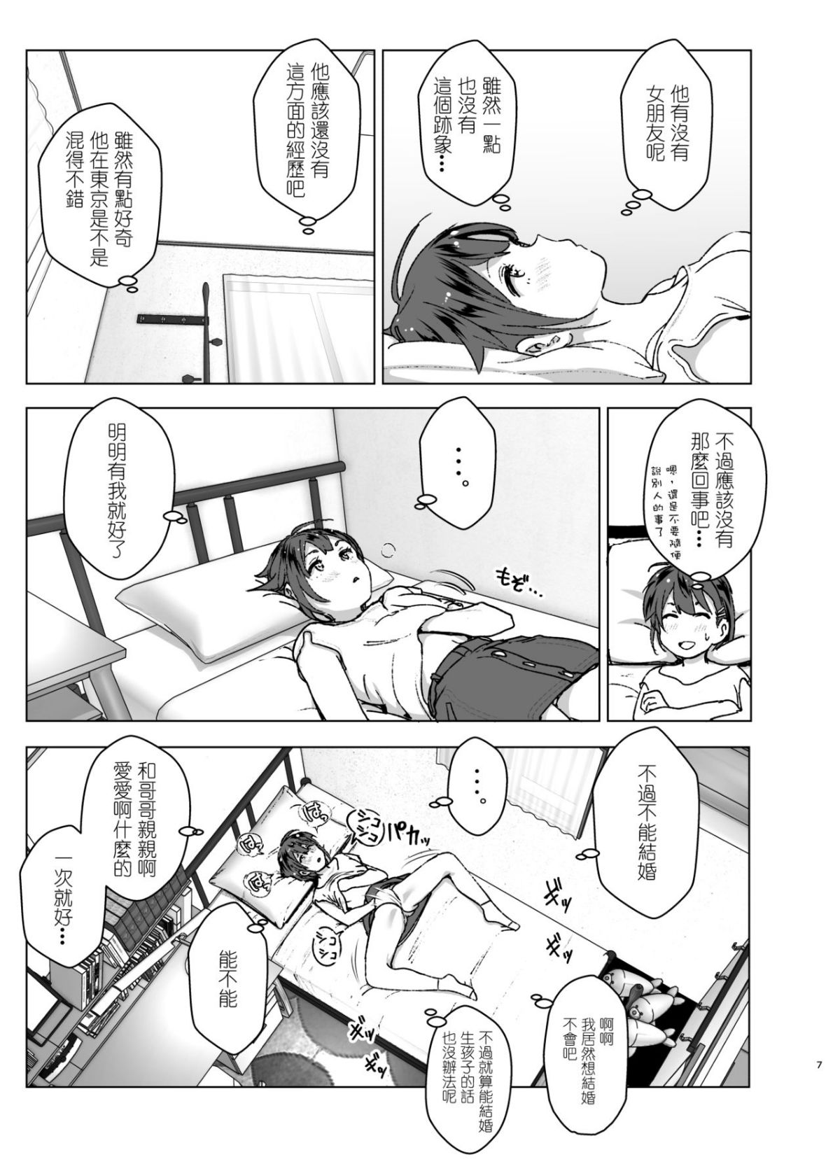 06_nakani_6