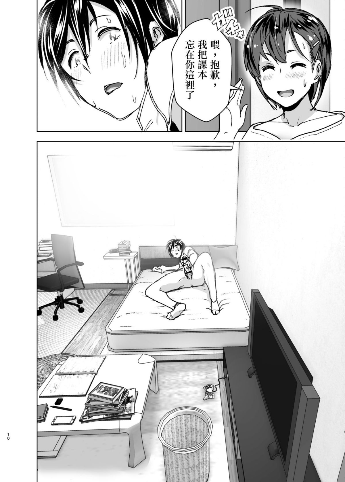 09_nakani_9
