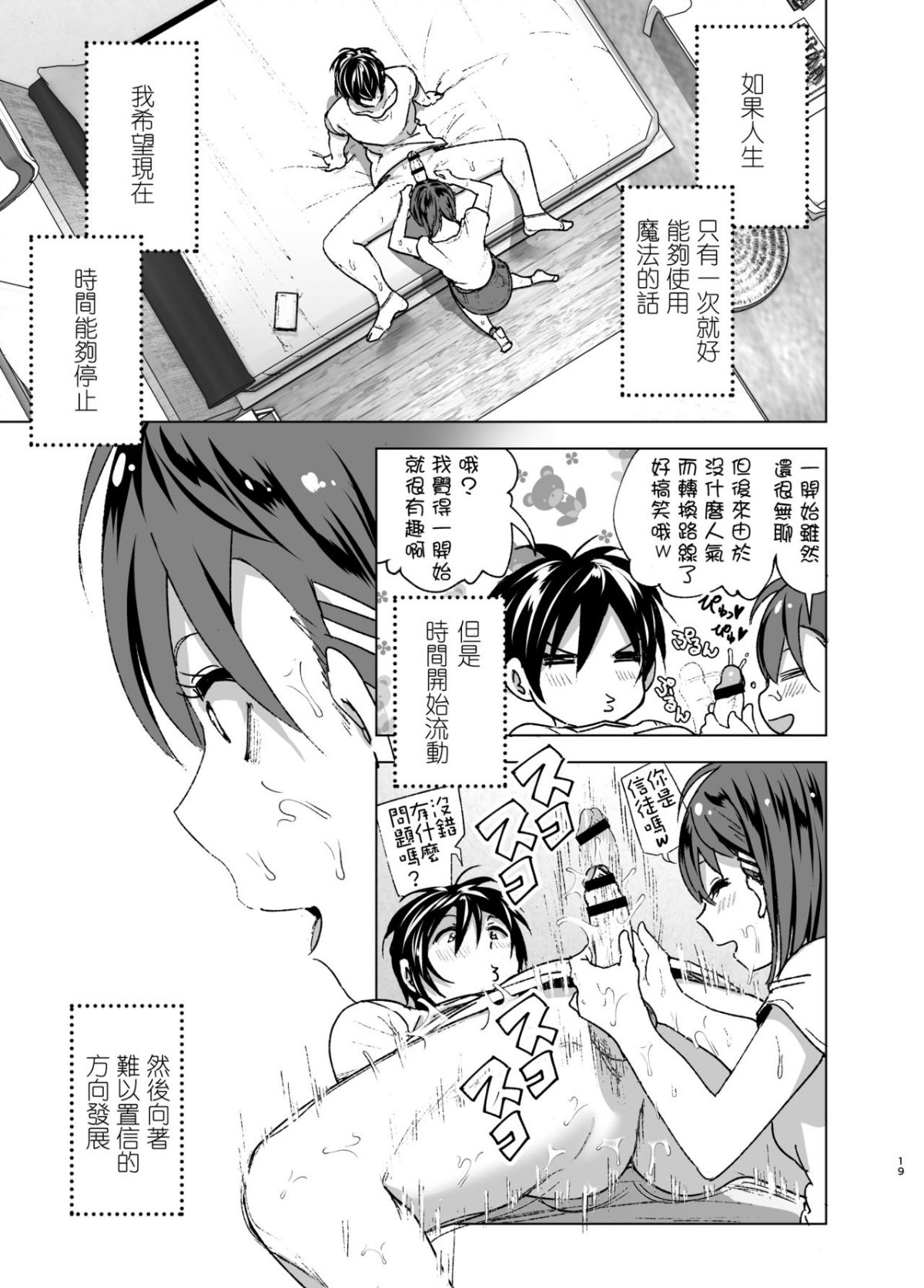 18_nakani_18