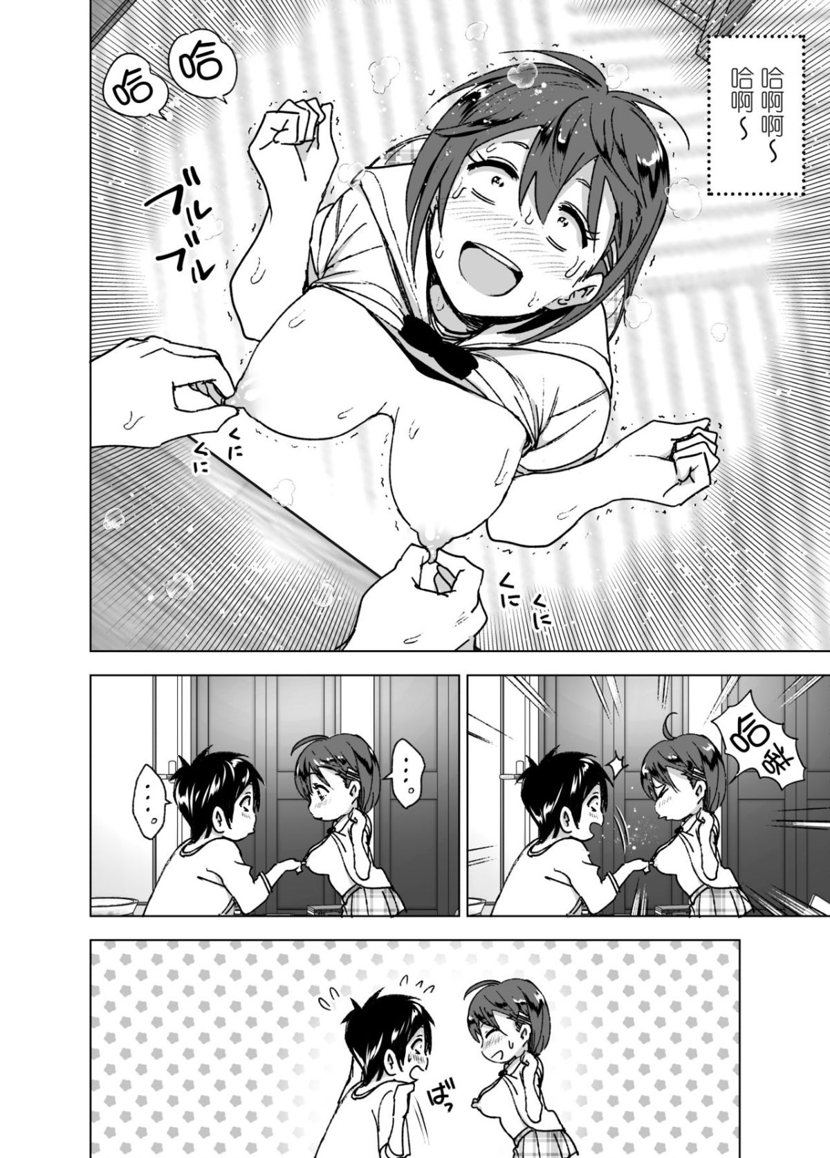 35_nakani_35