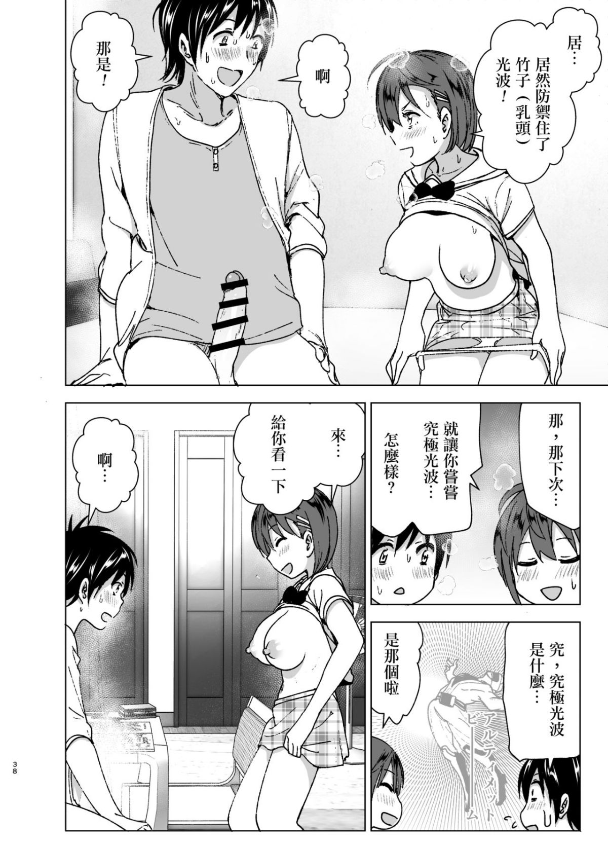 37_nakani_37