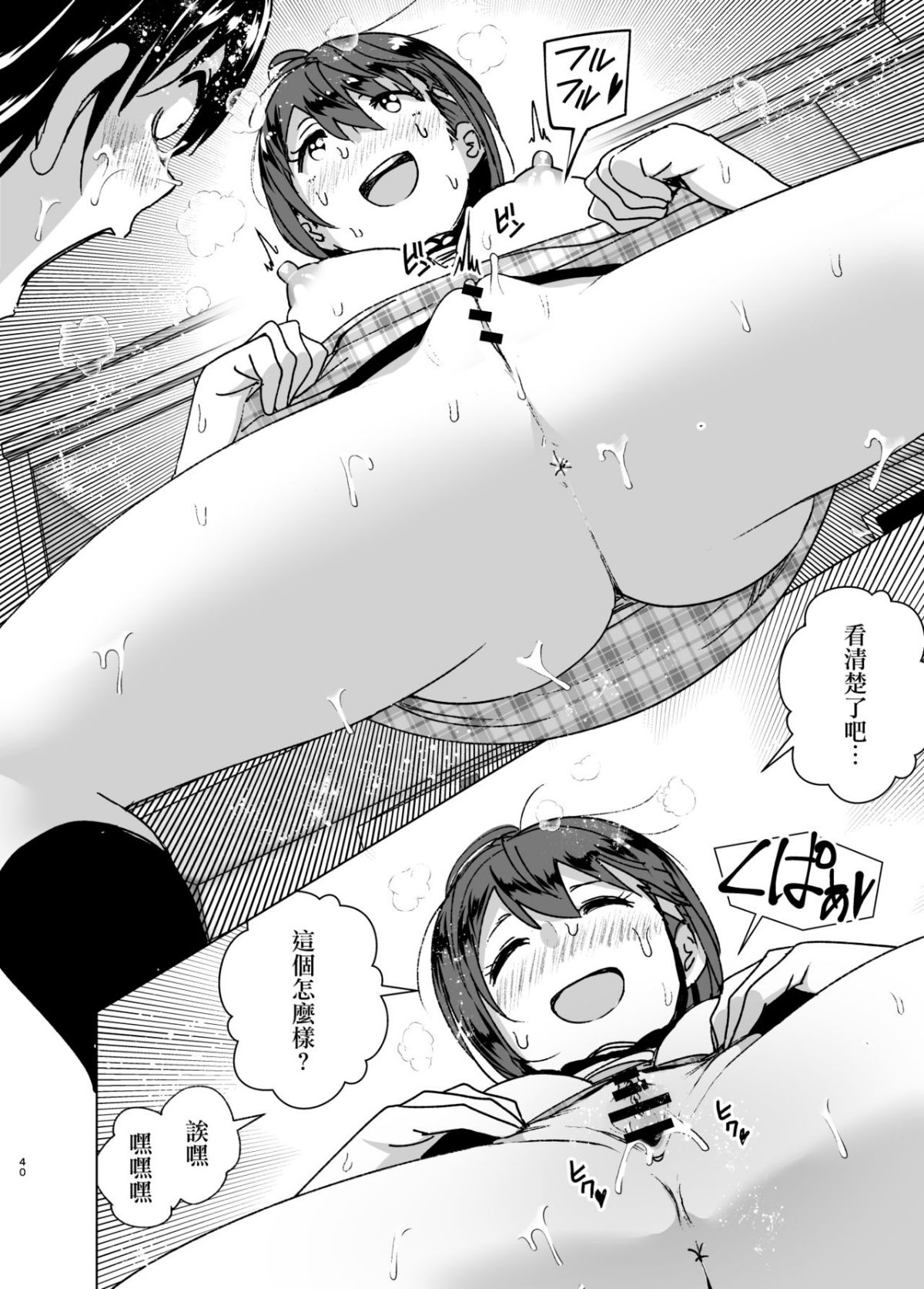 39_nakani_39