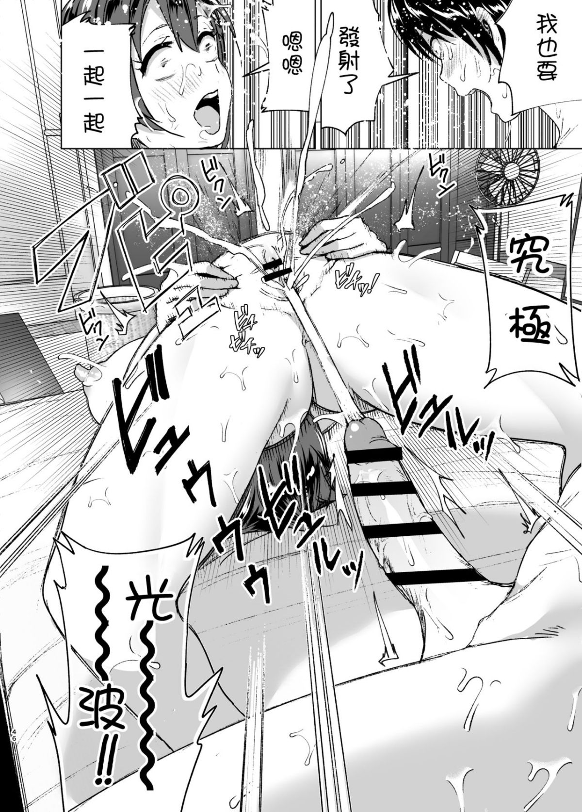 45_nakani_45
