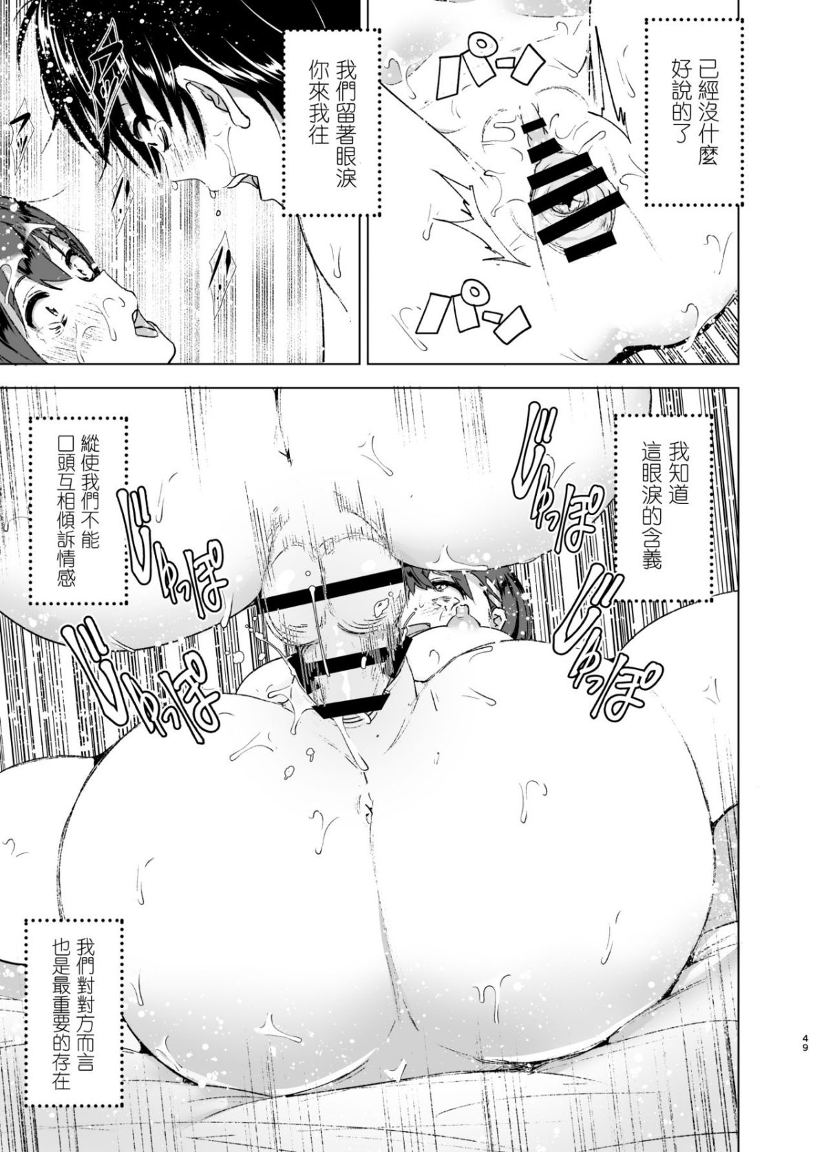 48_nakani_48