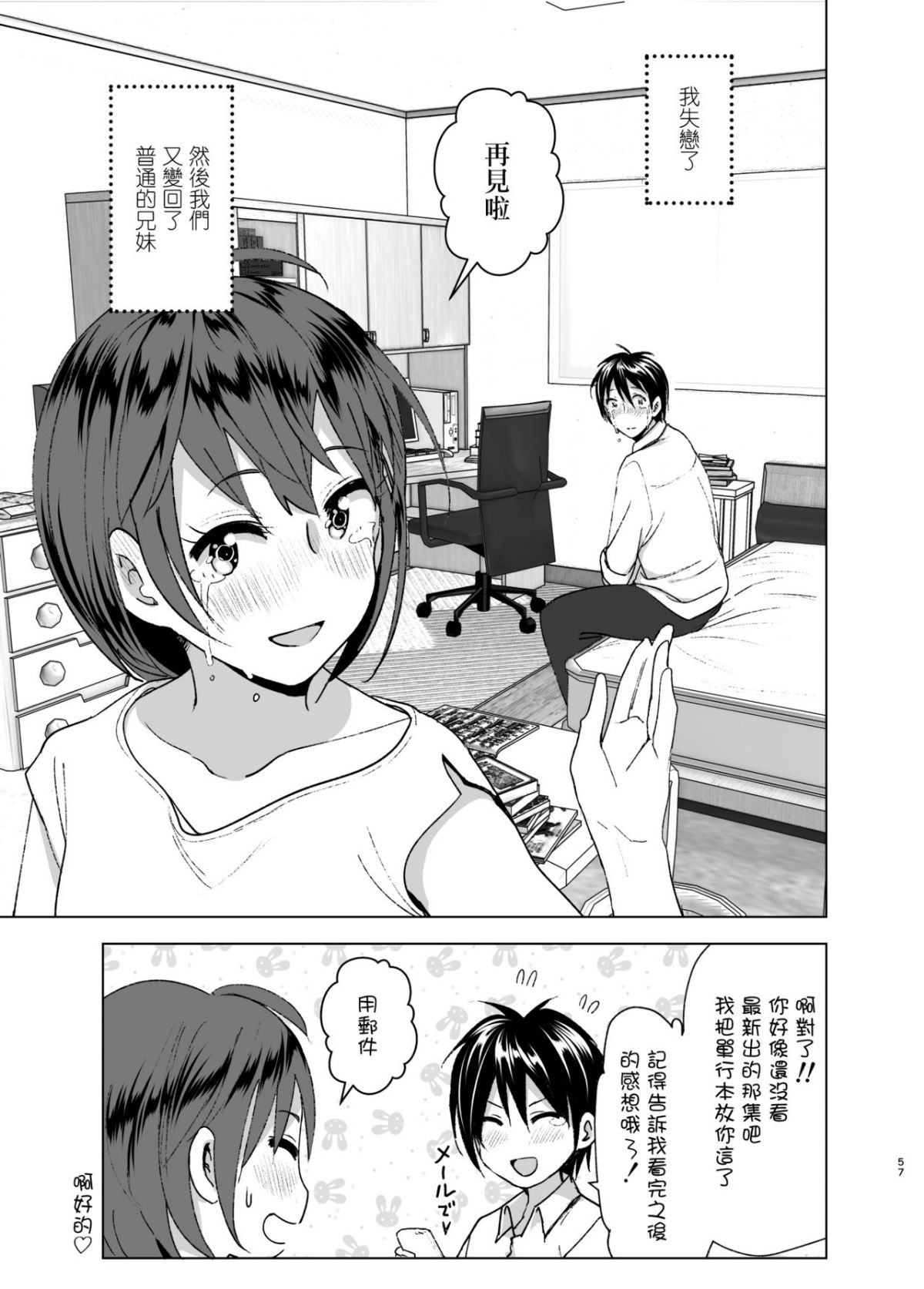 56_nakani_56