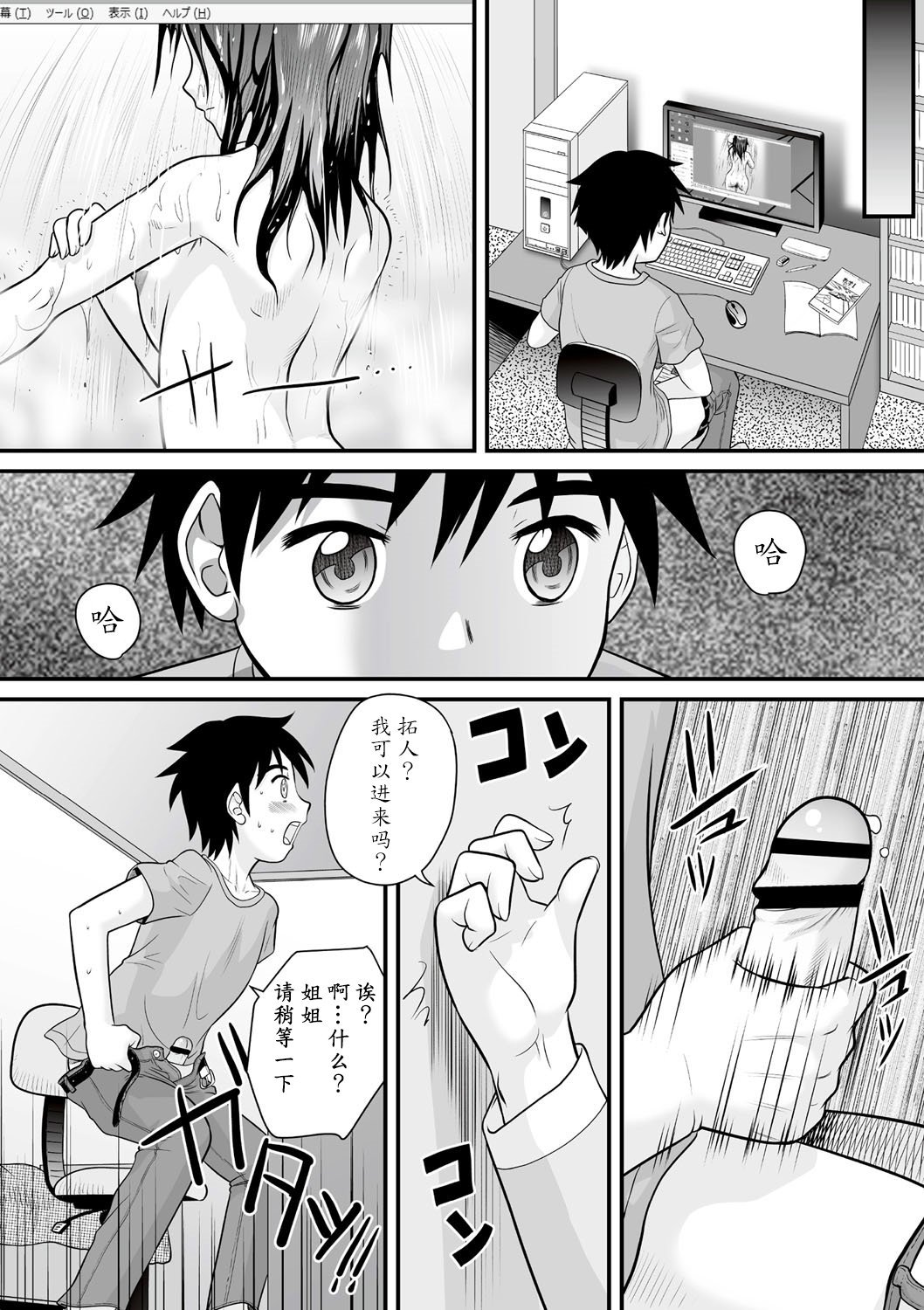 02