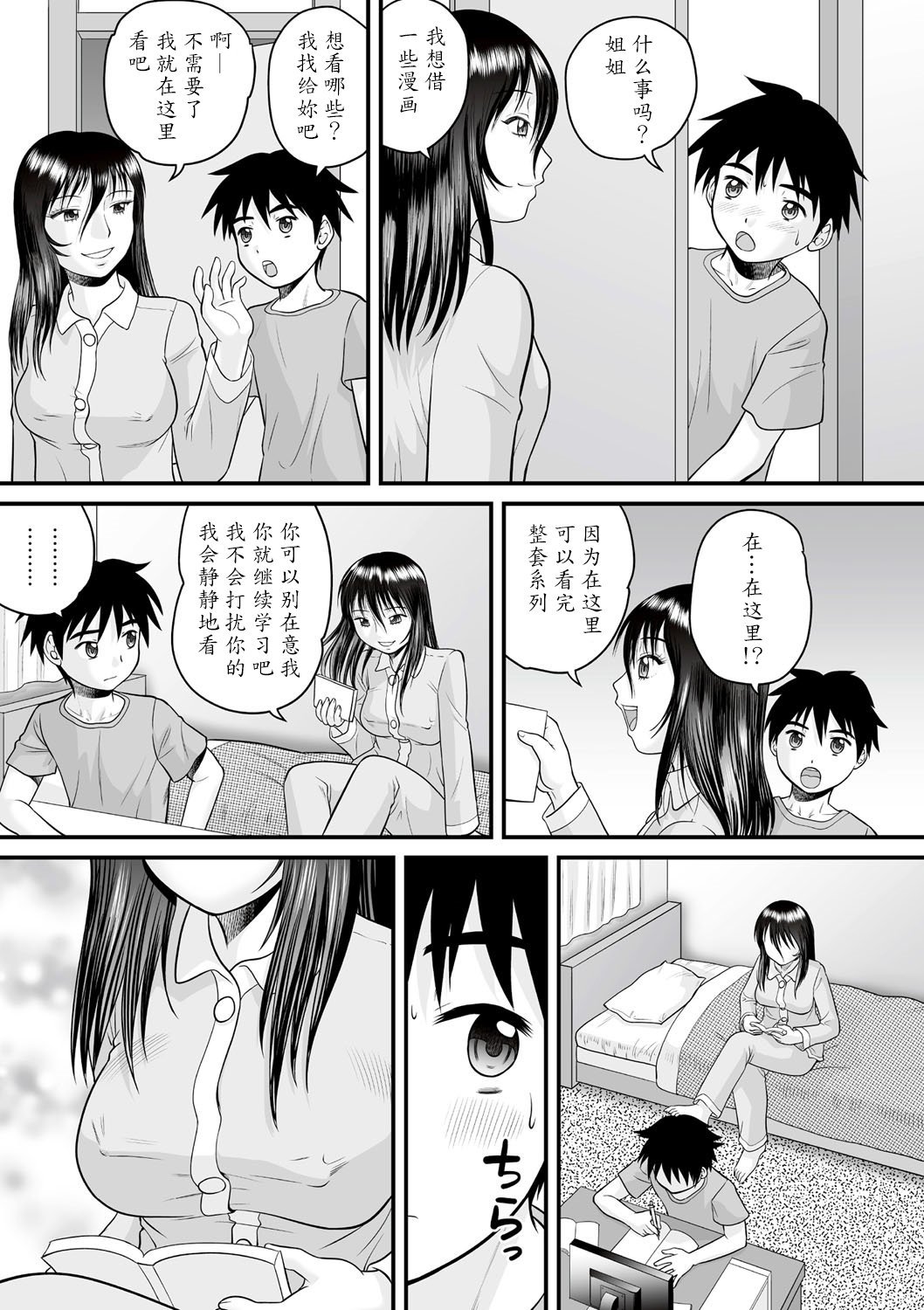 03