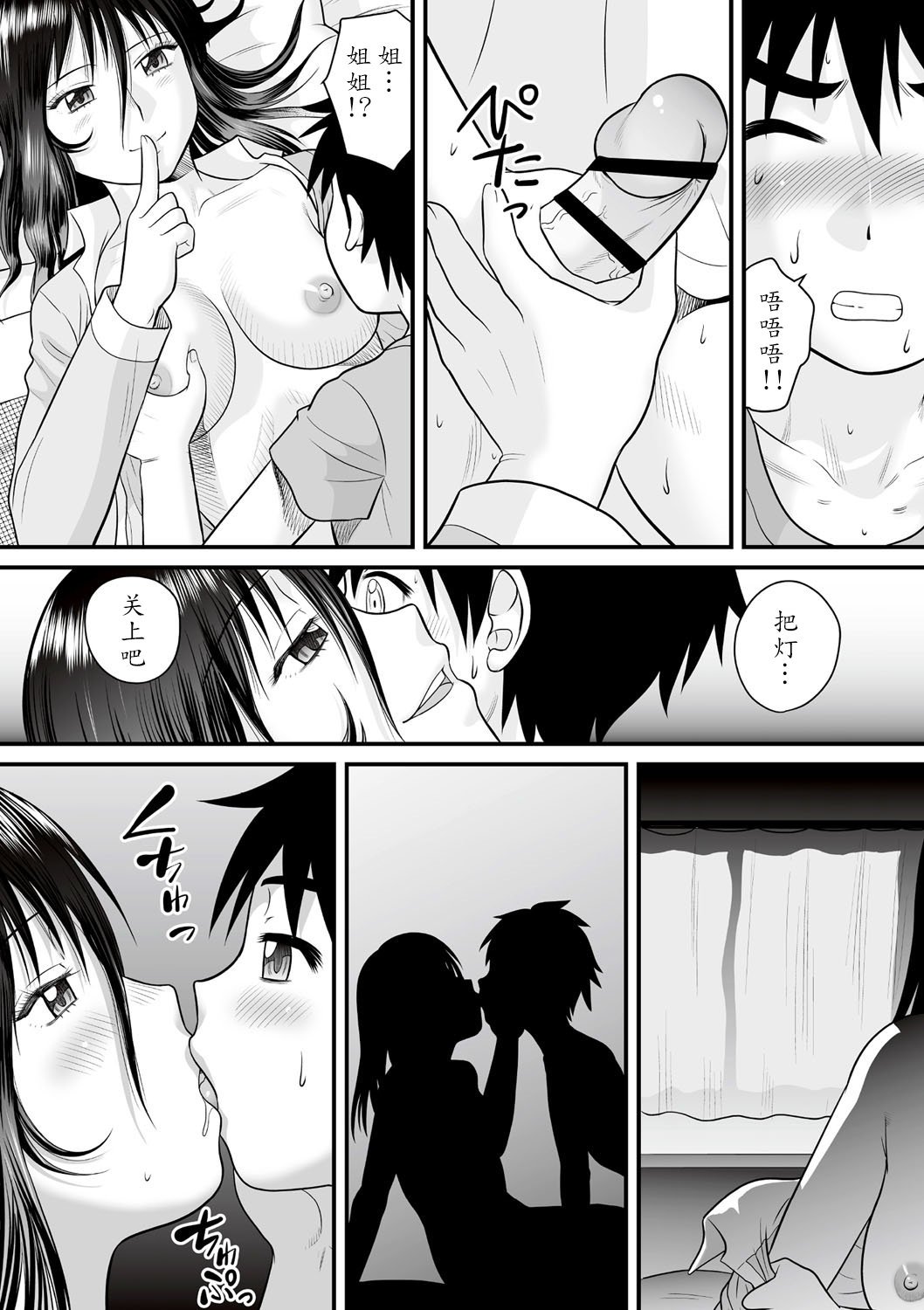 07