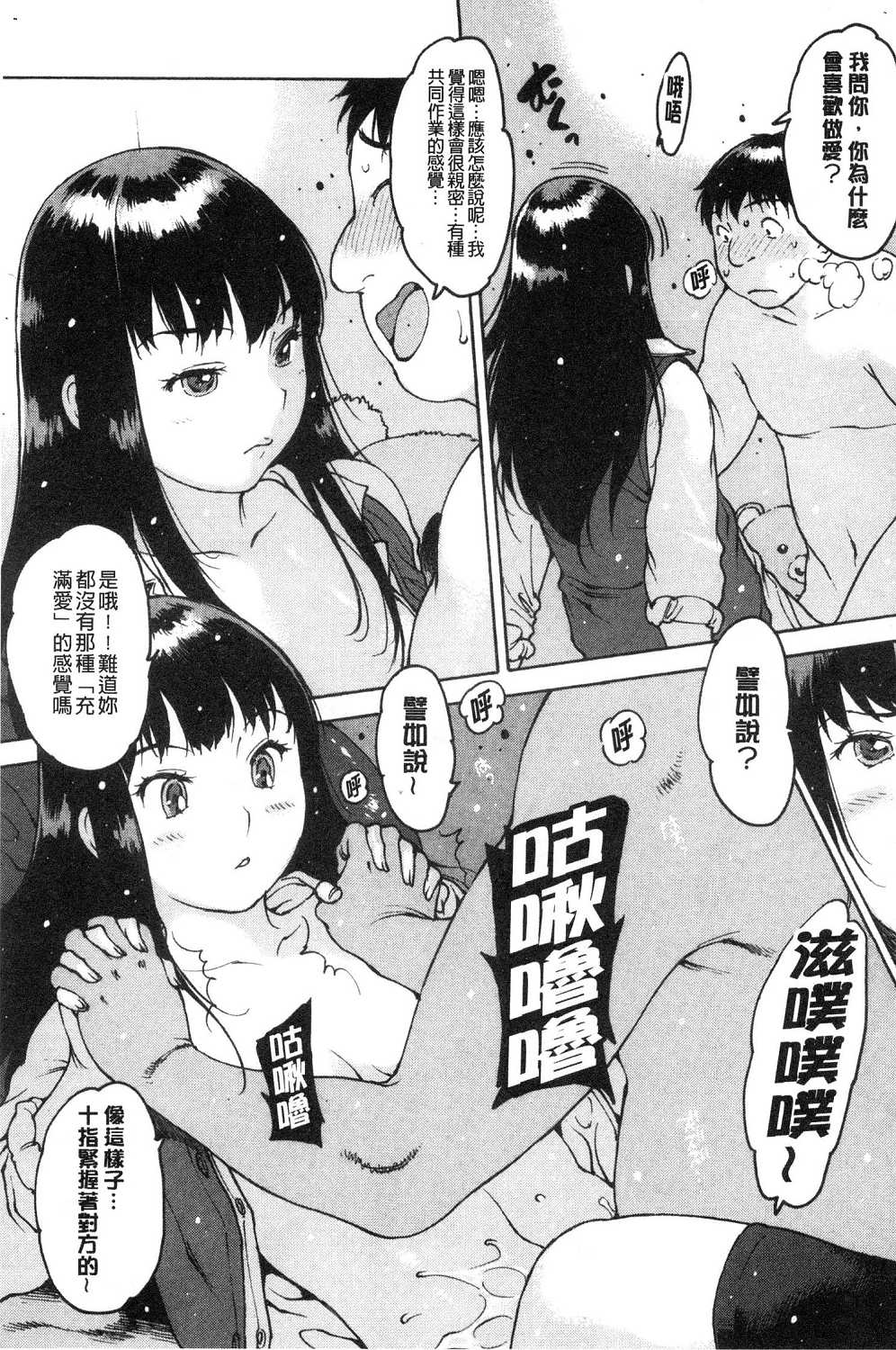114