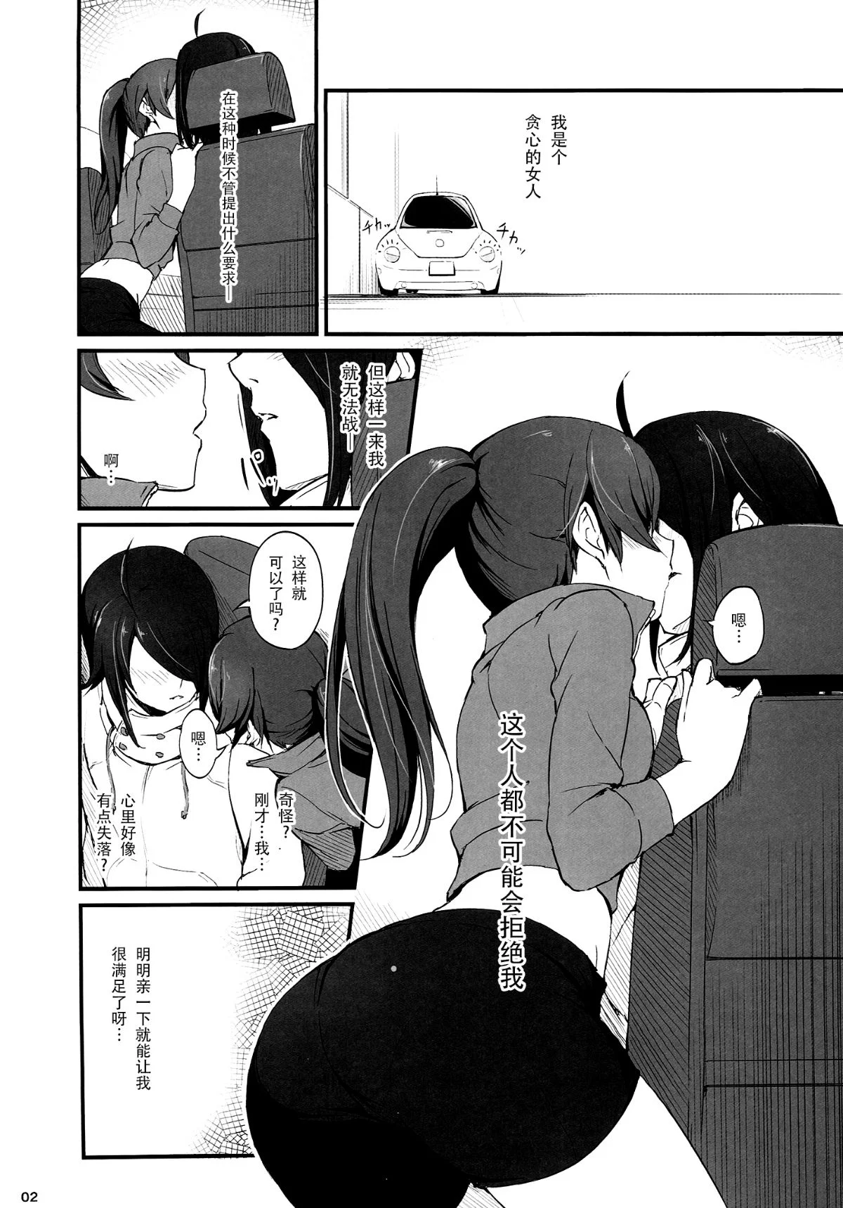 0003