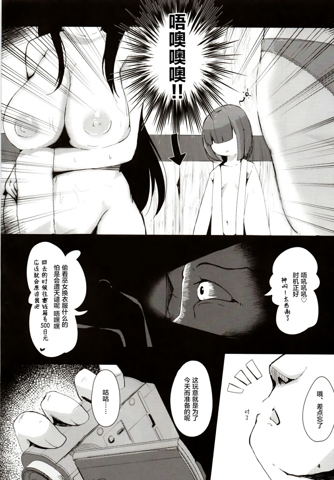 03