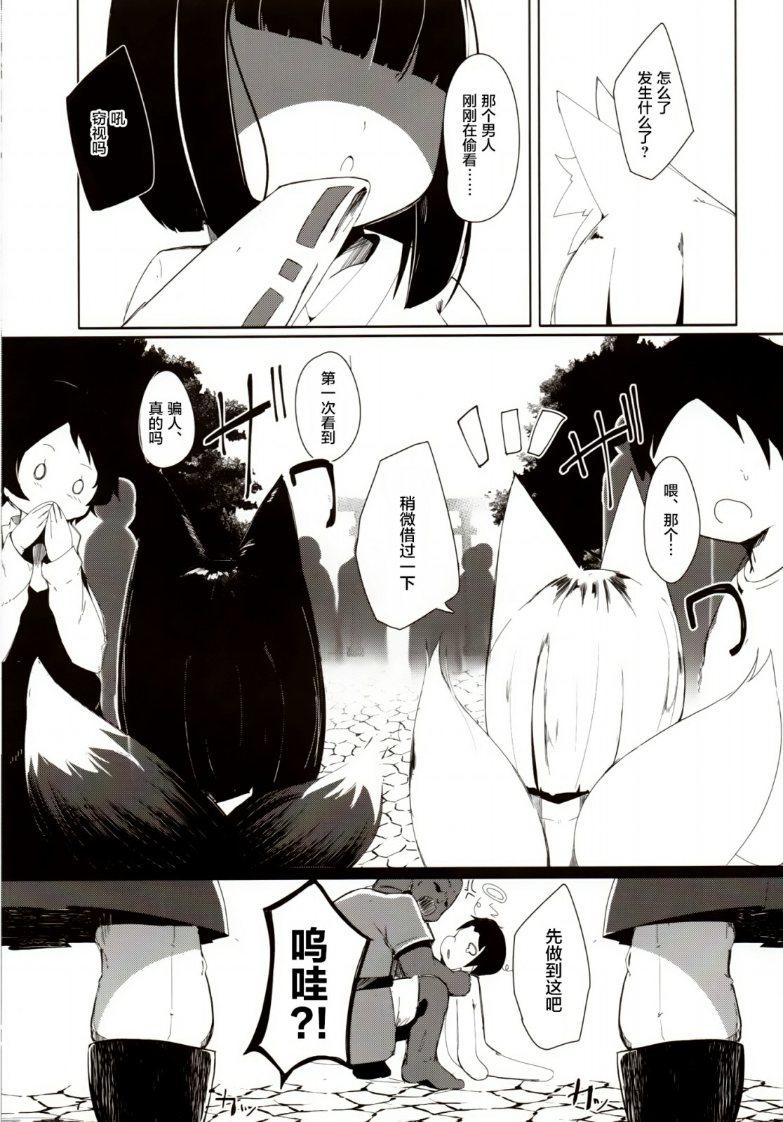 06