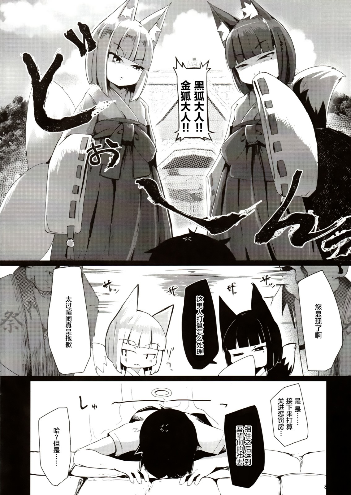 07
