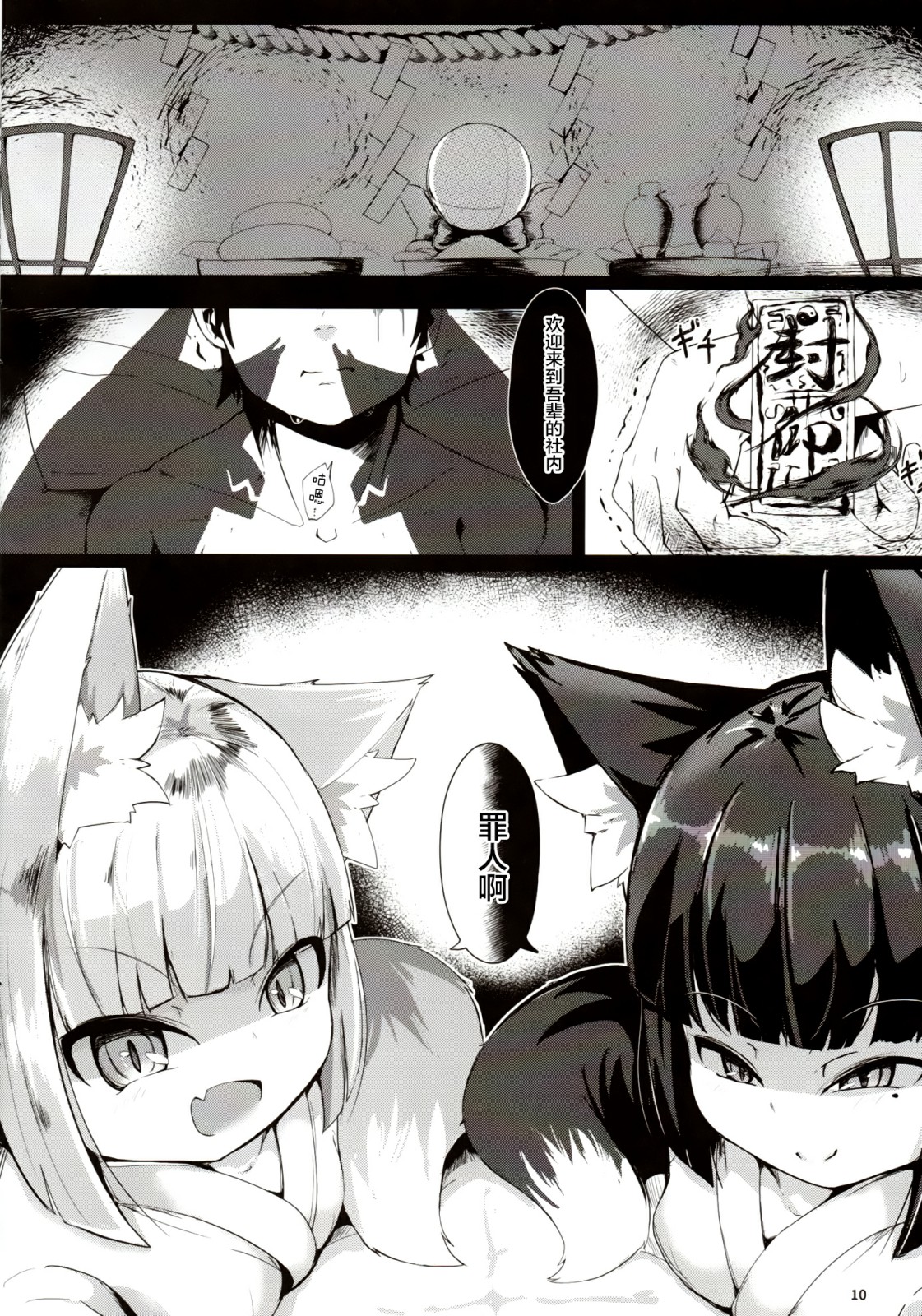 09