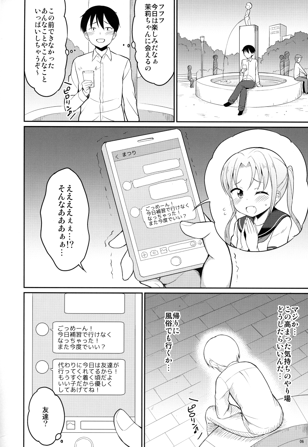 005