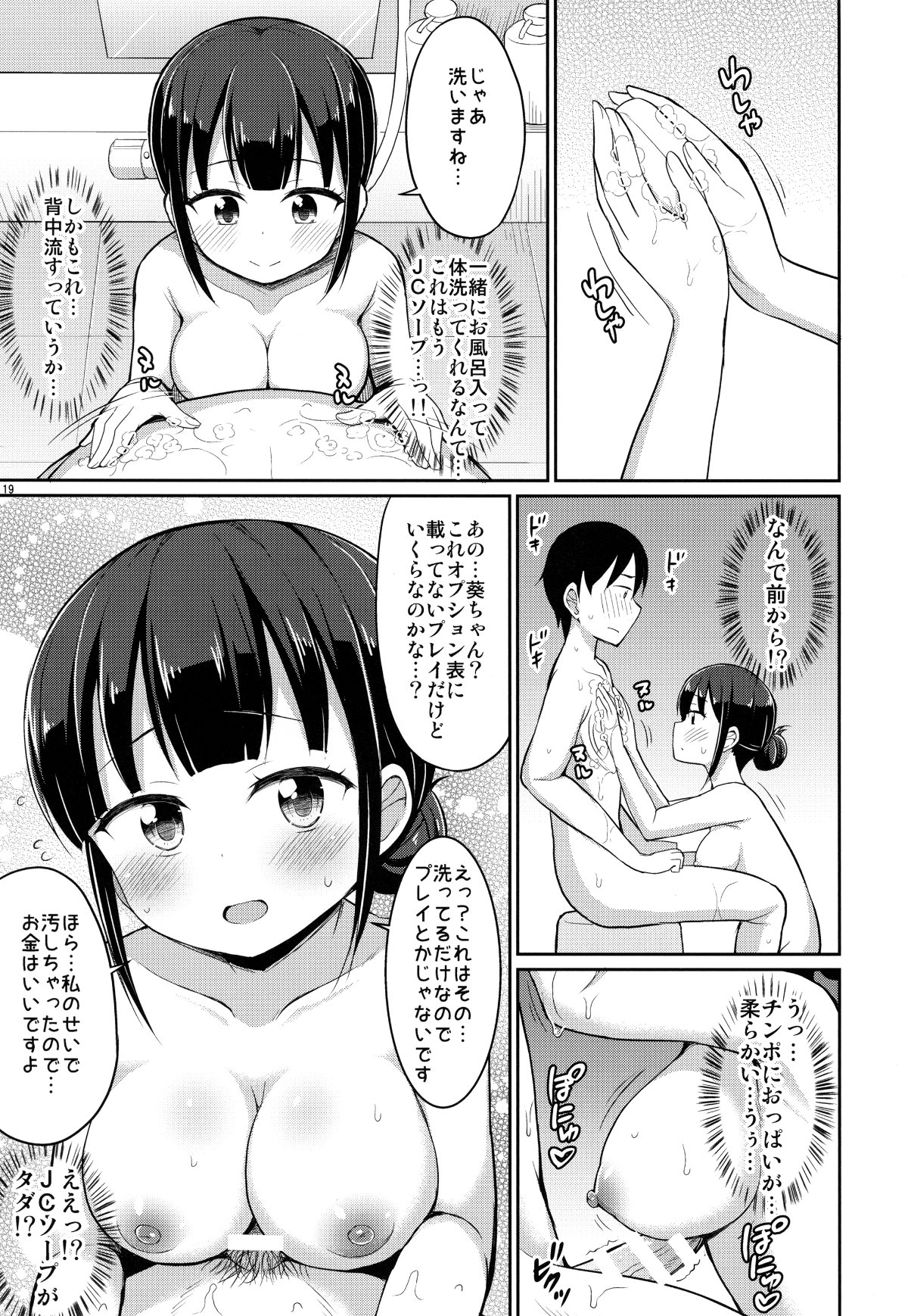018