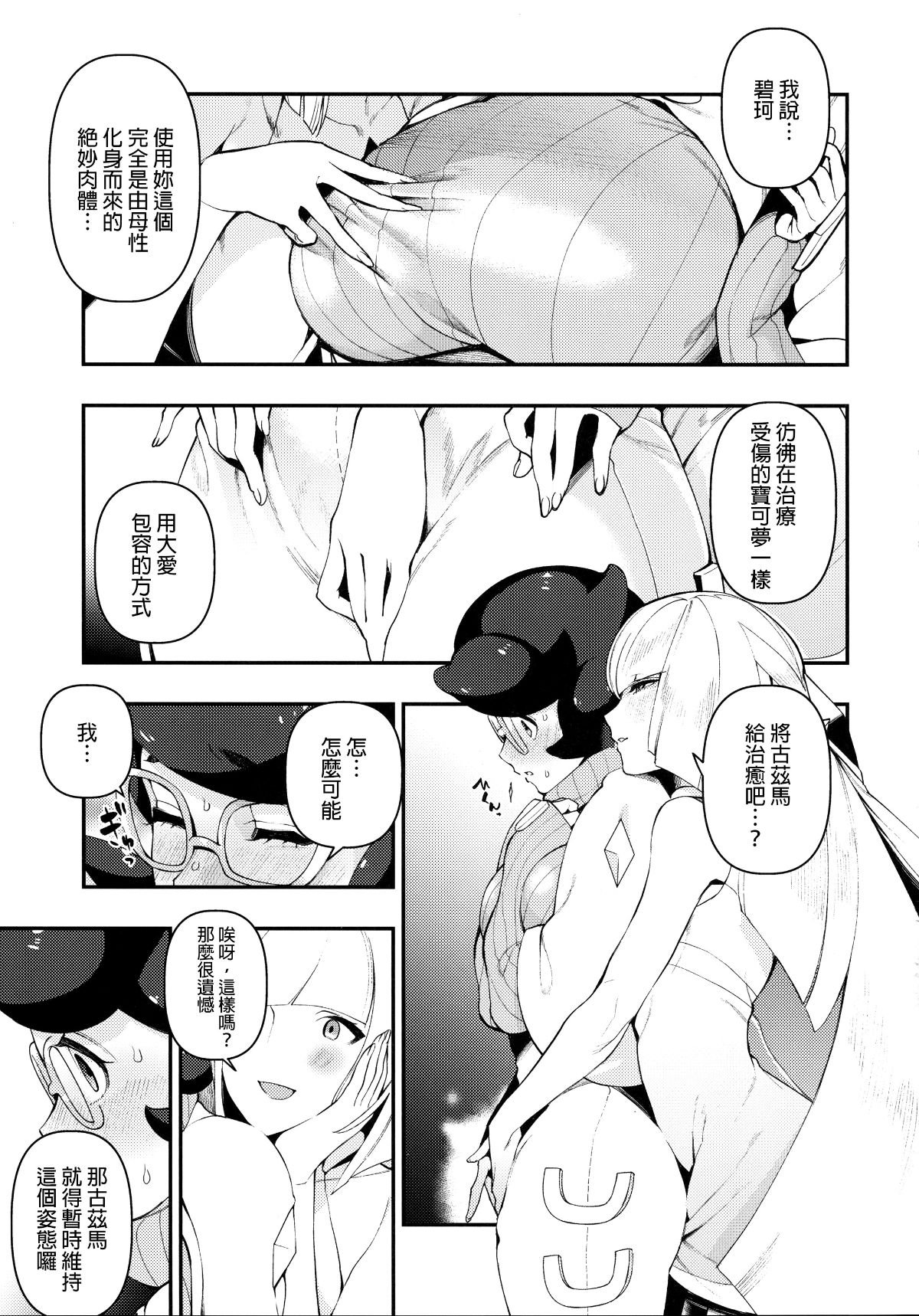 014f